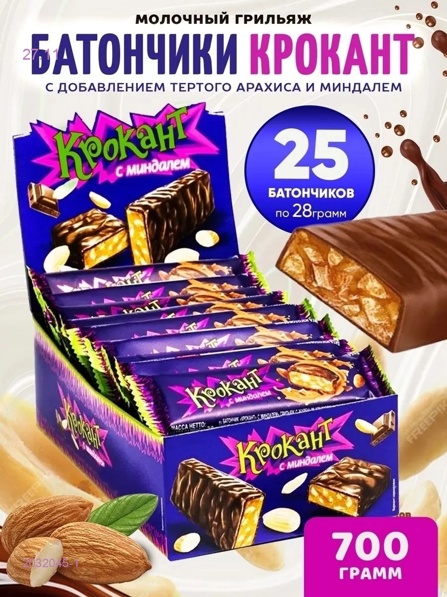 Батончик 2032045-1