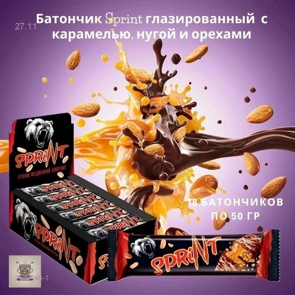 Батончики 2032048-1