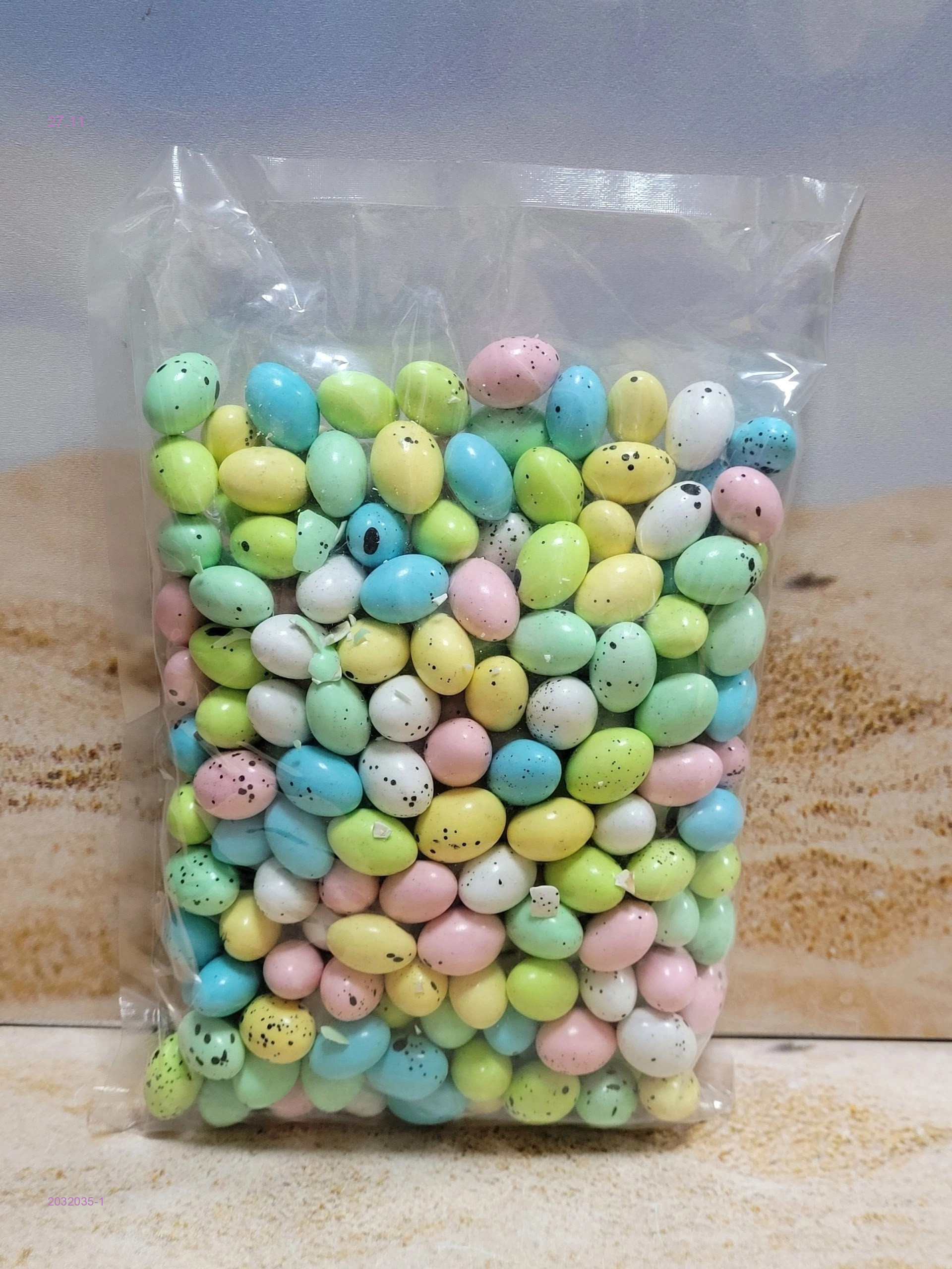 Драже 2032035-1