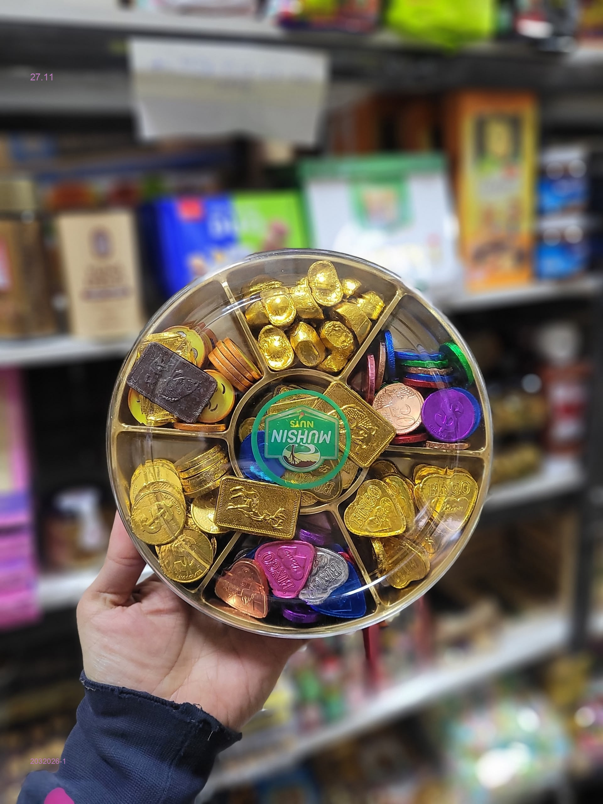 ЗОЛОТАЯ МОНЕТА 2032026-1