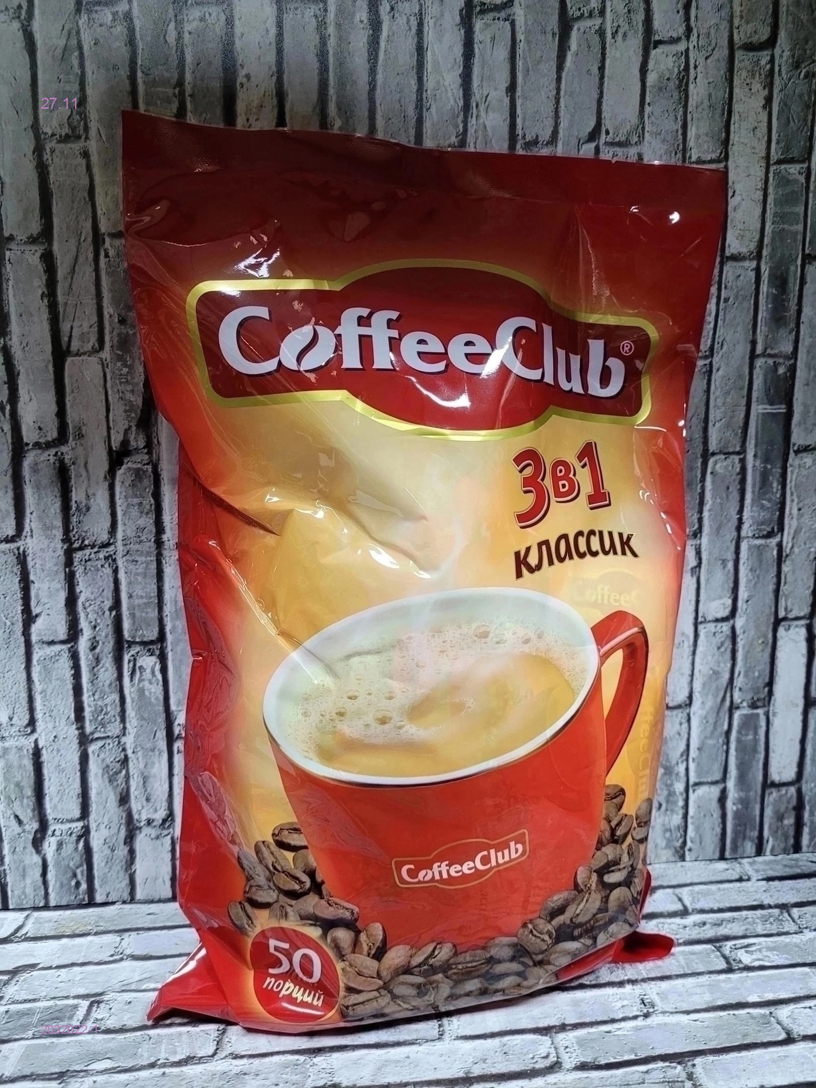 Кофе 3в1 2032022-1