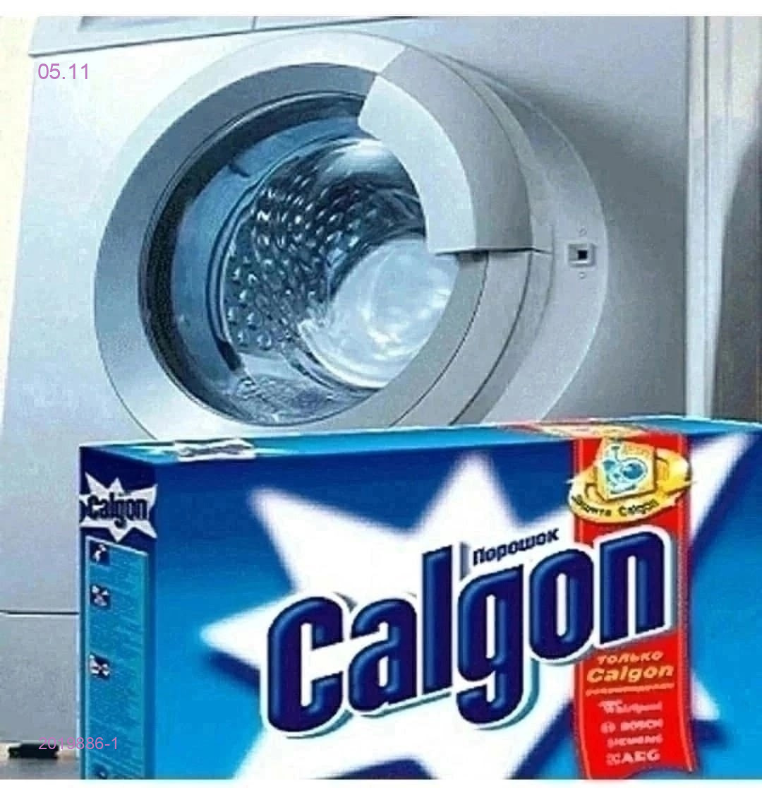 Смягчитель для воды 2019886-1