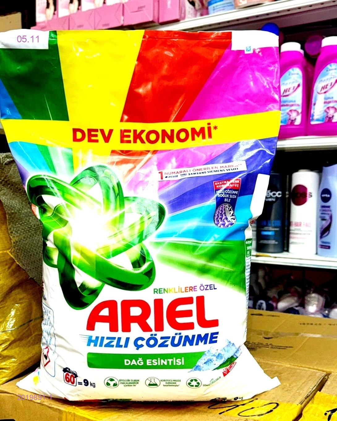 ТУРЕЦКИЙ ПОРОШОК 2019891-1