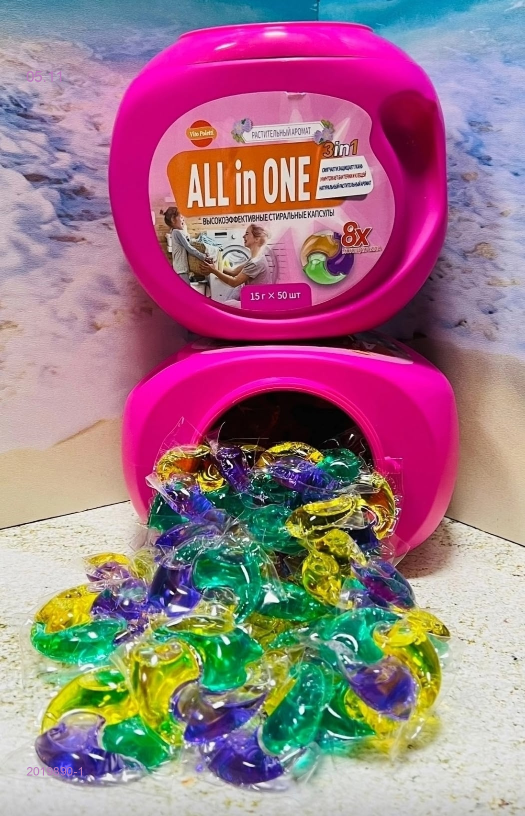 Капсула 2019890-1