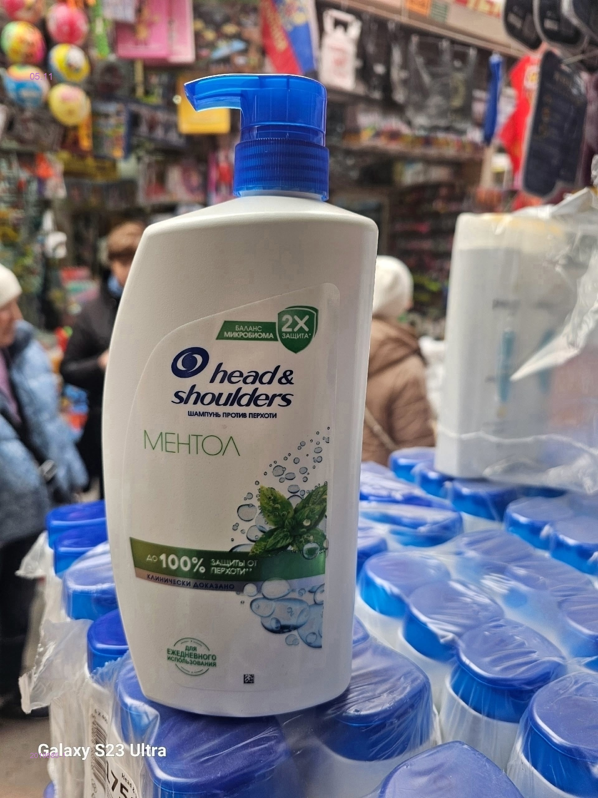 Шампунь 2019885-1