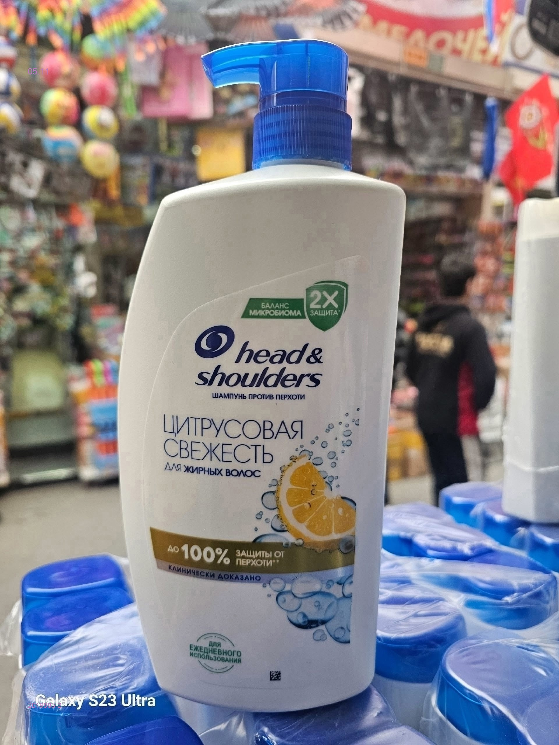 Шампунь 2019885-2