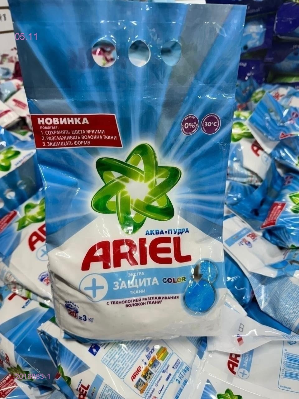 Стиральный Порошок 2019883-1