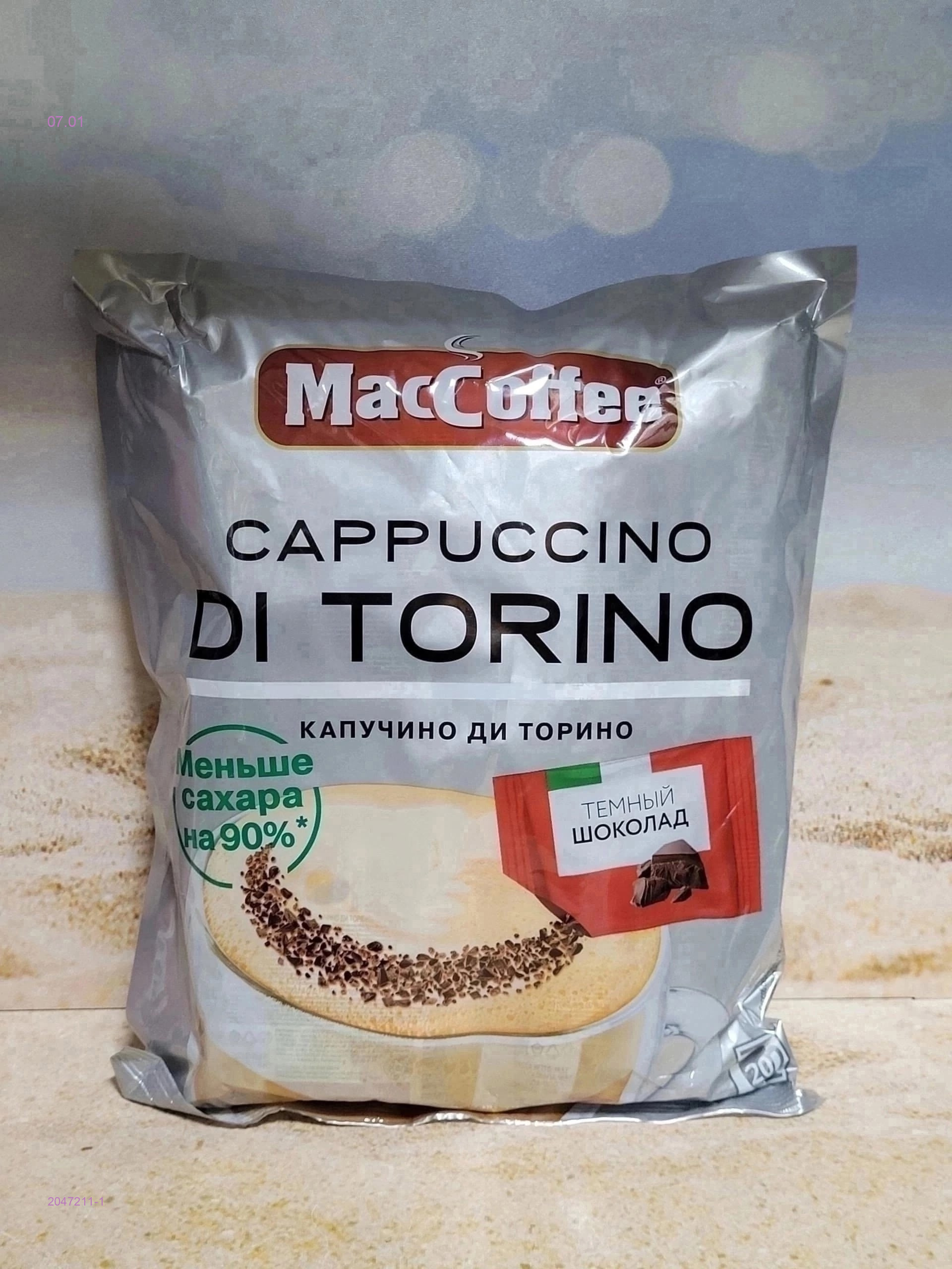Кофе maccoffee 2047211-1