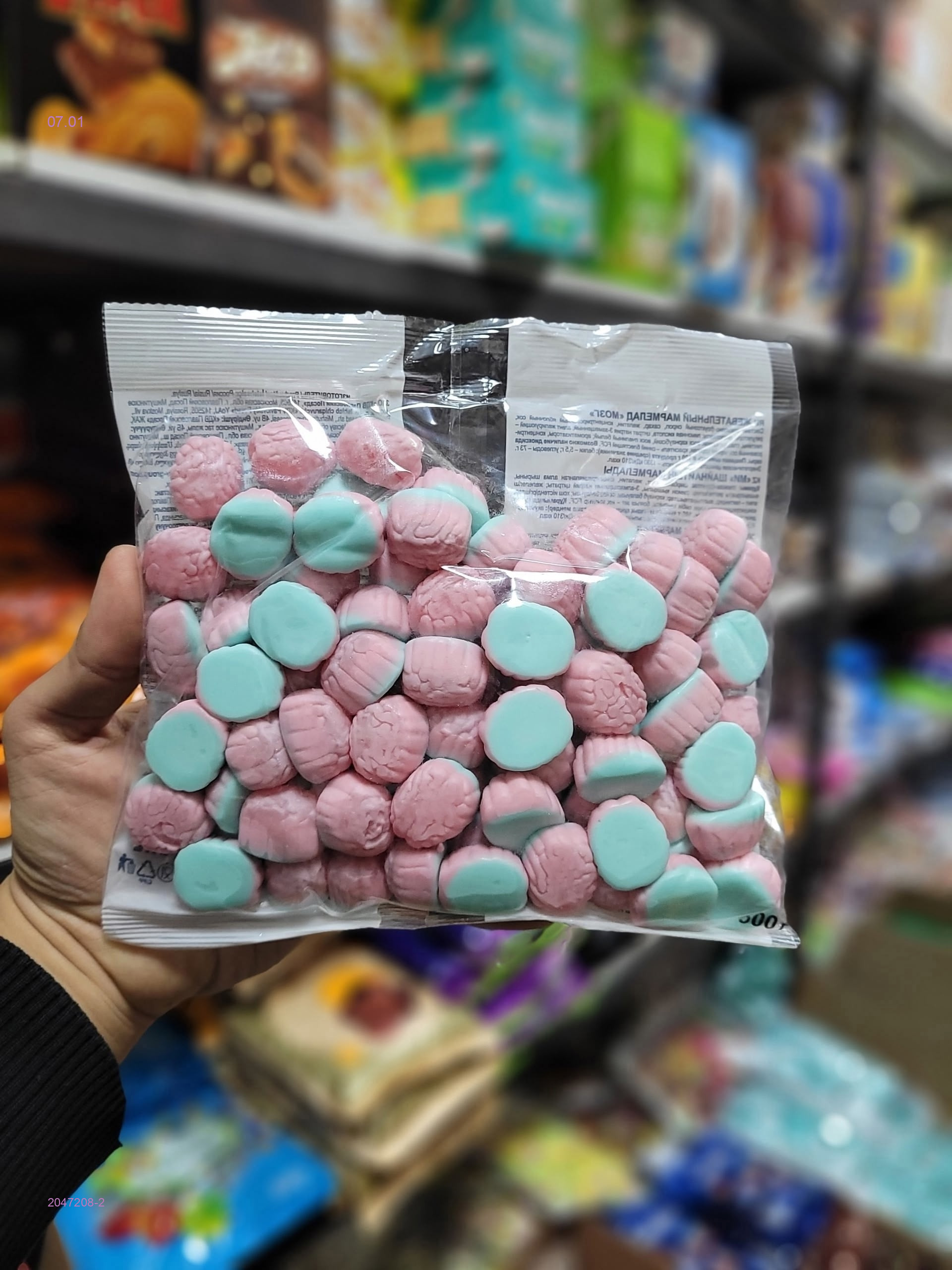 Сладкие мармелады 2047208-2