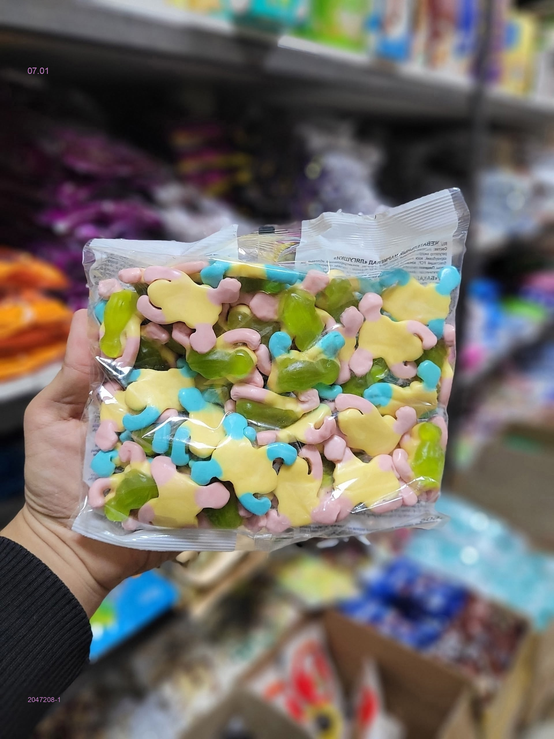 Сладкие мармелады 2047208-1