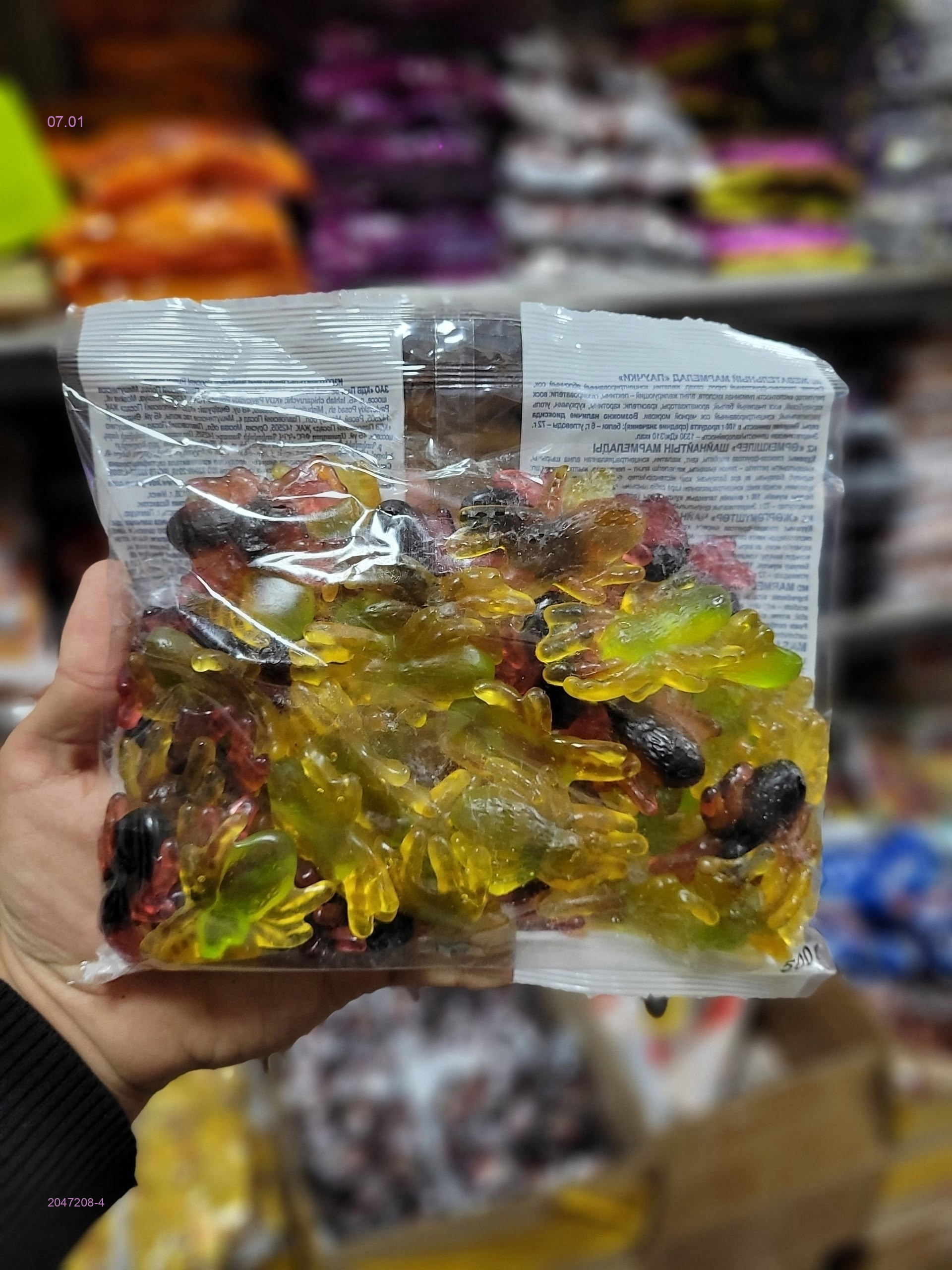 Сладкие мармелады 2047208-4