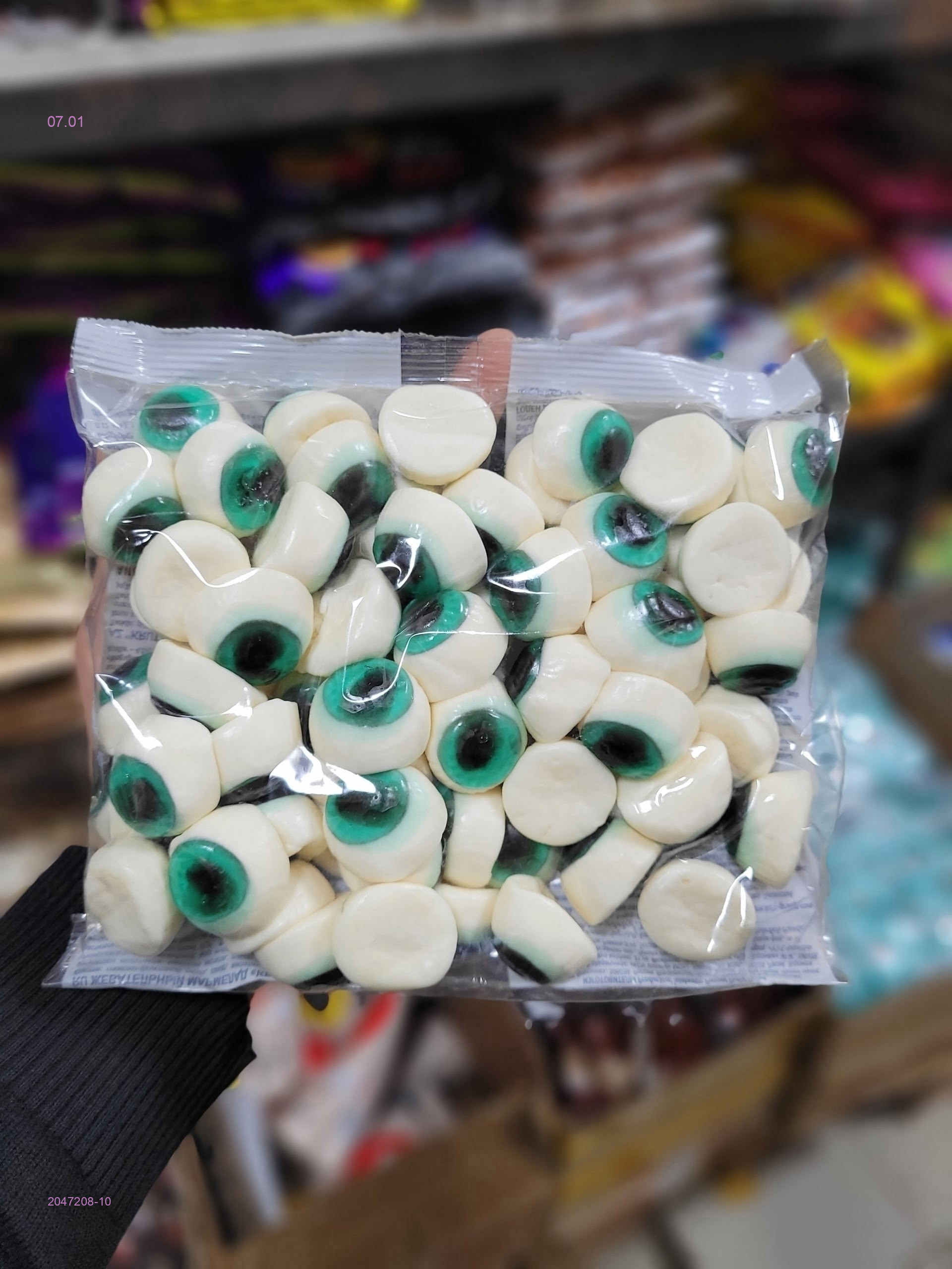 Сладкие мармелады 2047208-10