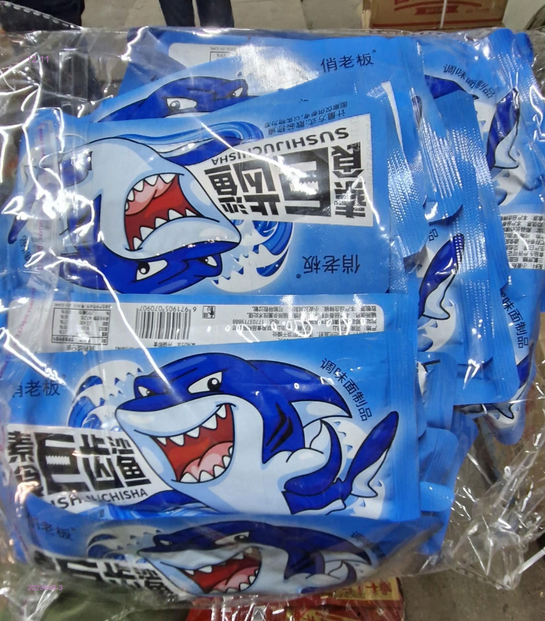 Соевый Мяса 2023998-3