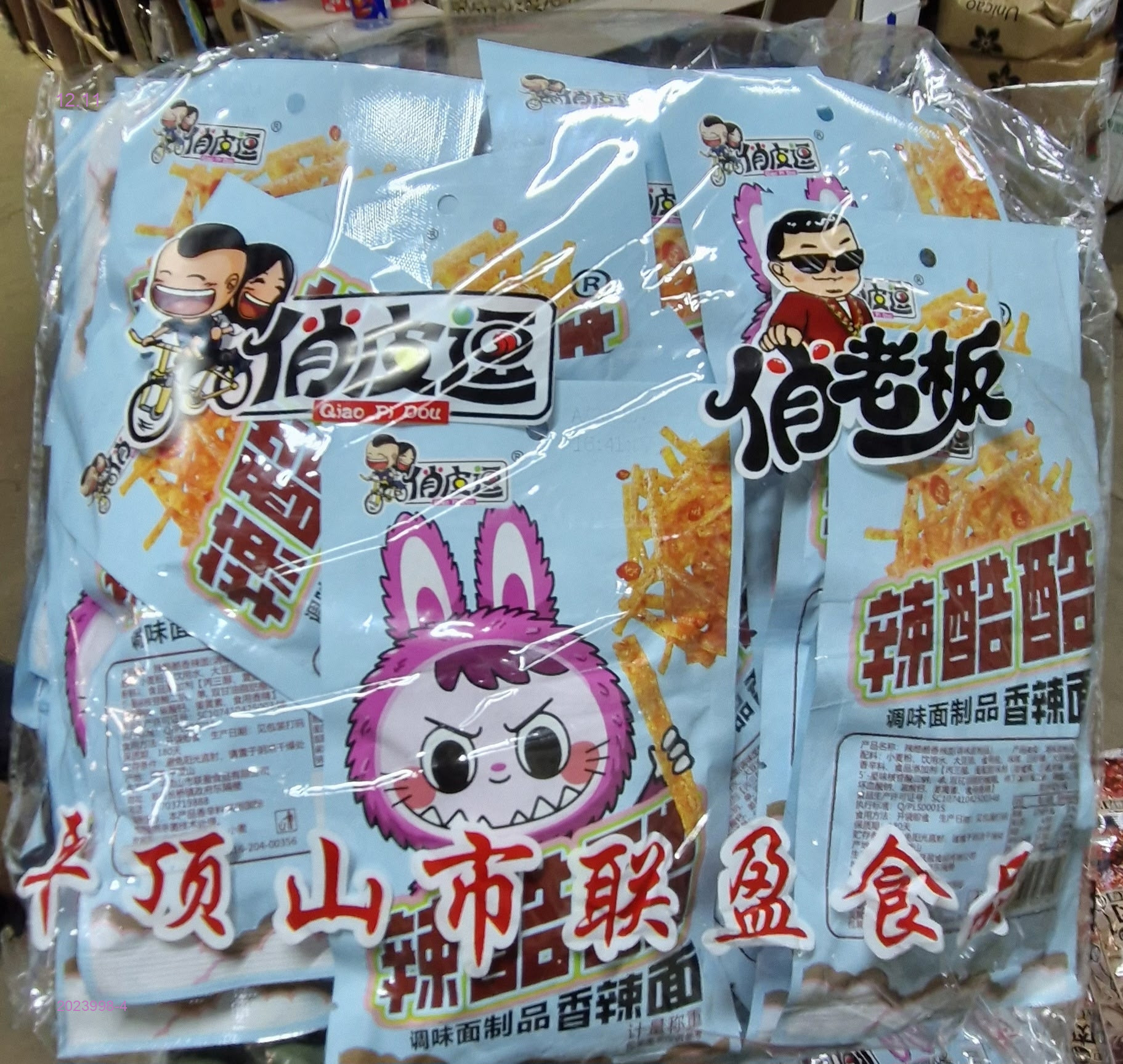 Соевый Мяса 2023998-4