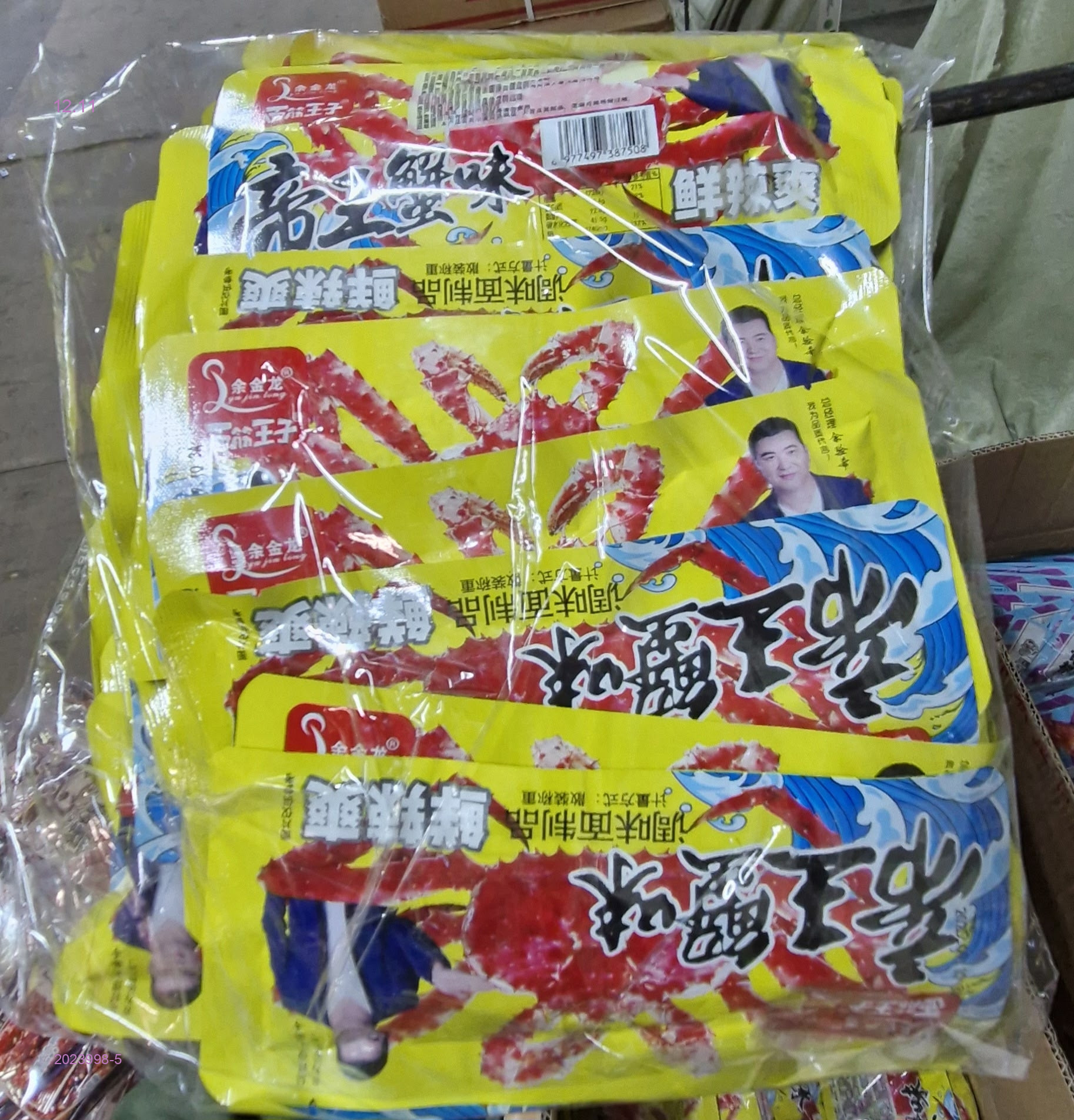 Соевый Мяса 2023998-5