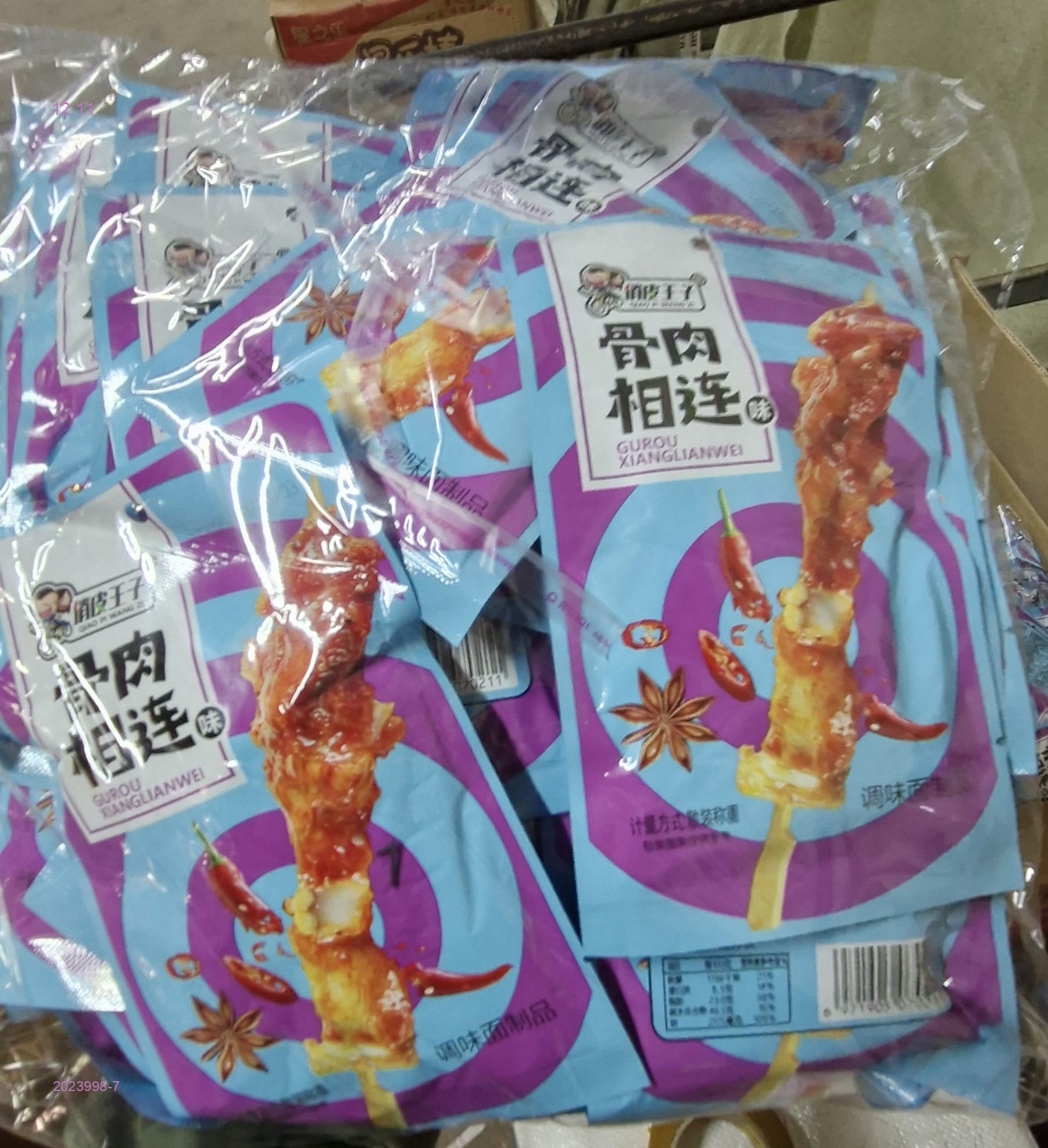 Соевый Мяса 2023998-7