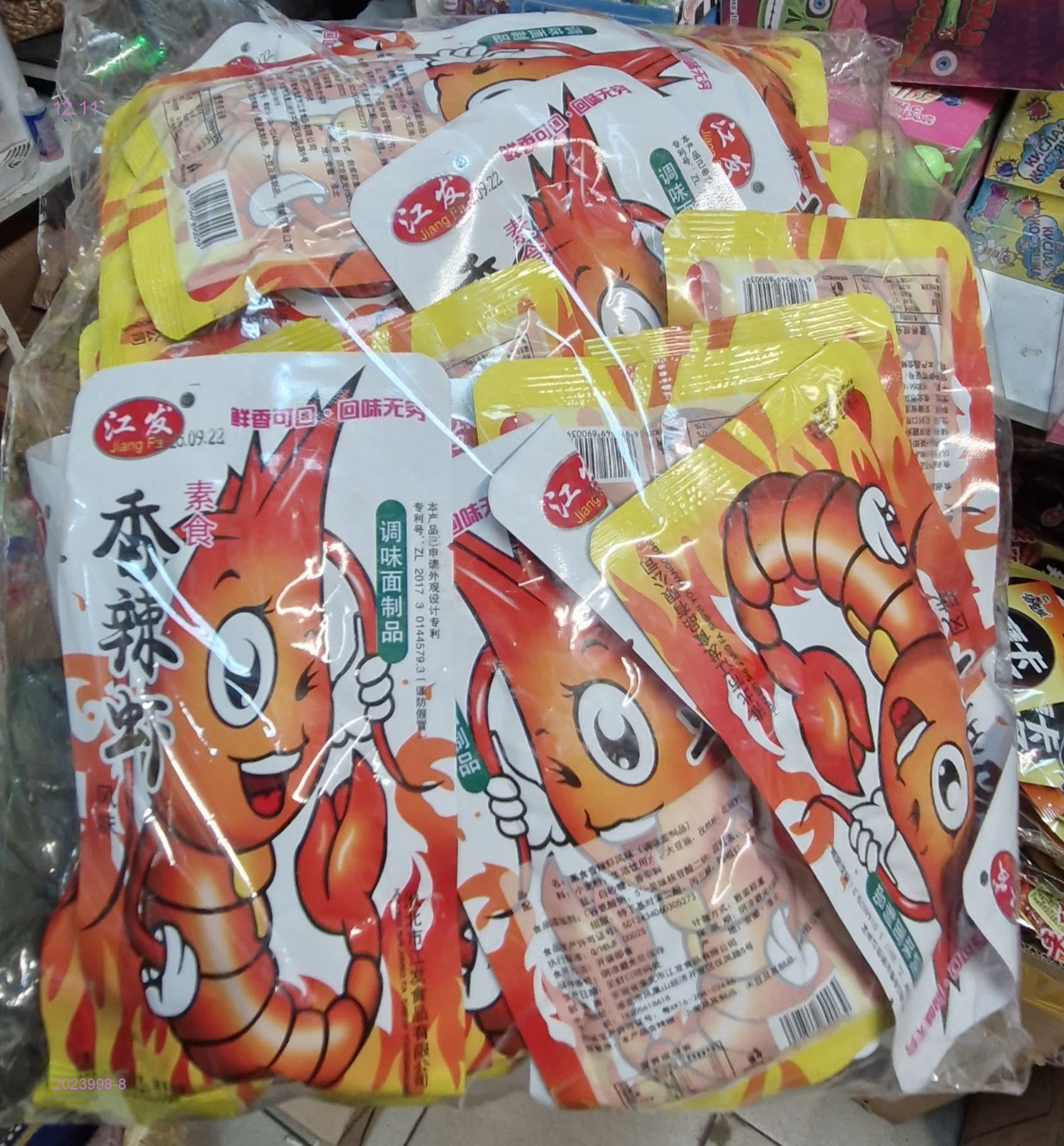 Соевый Мяса 2023998-8