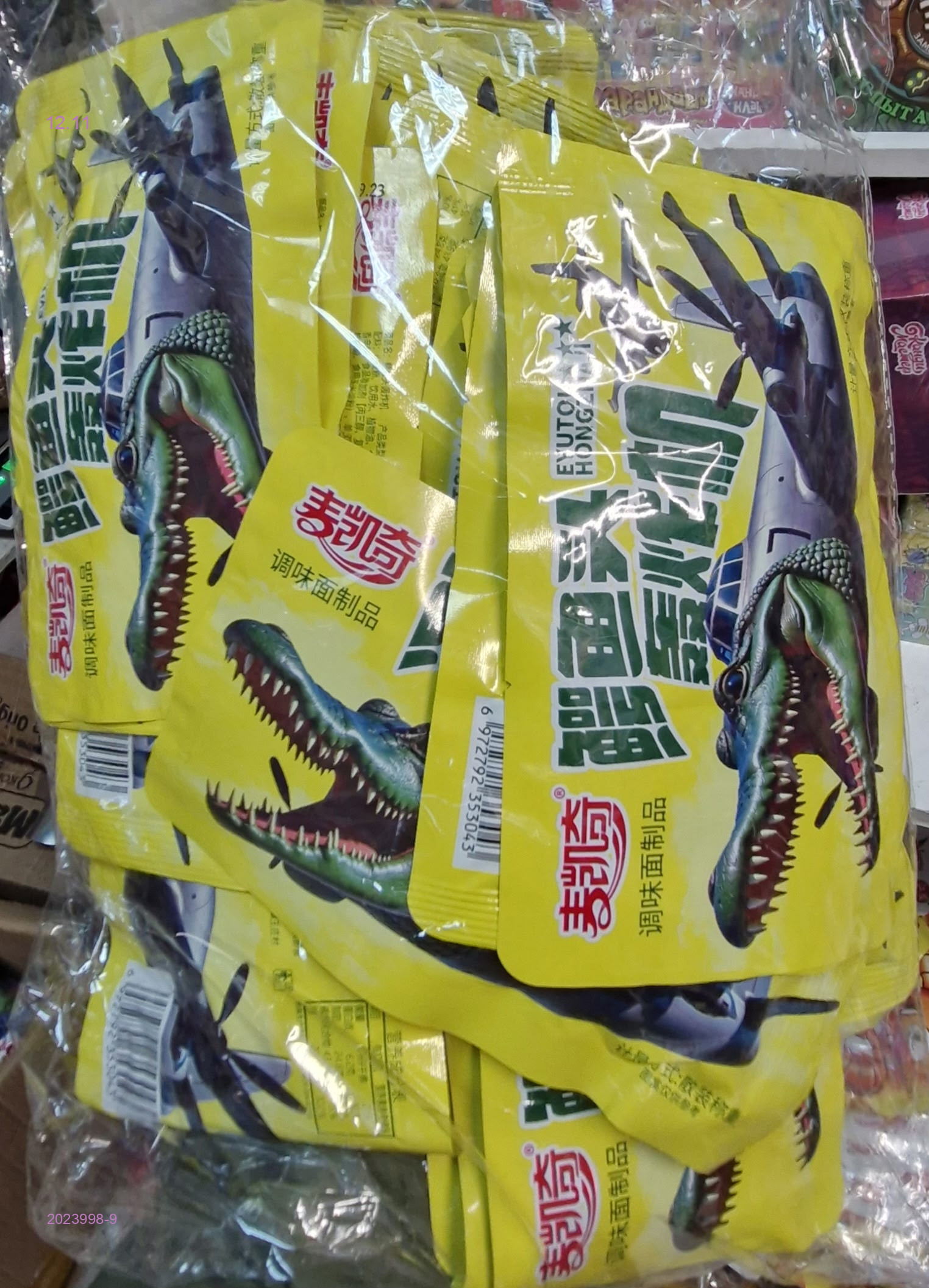 Соевый Мяса 2023998-9