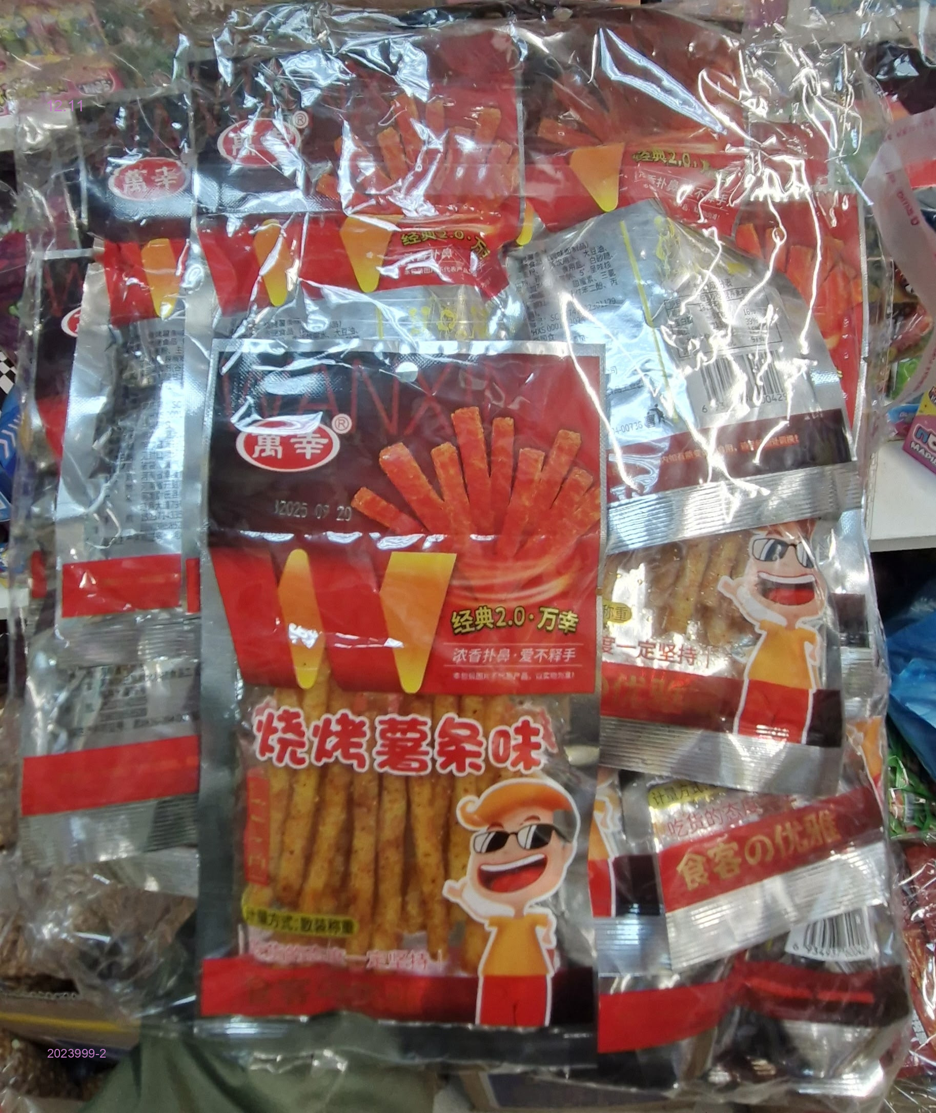 Соевый Мяса 2023999-2