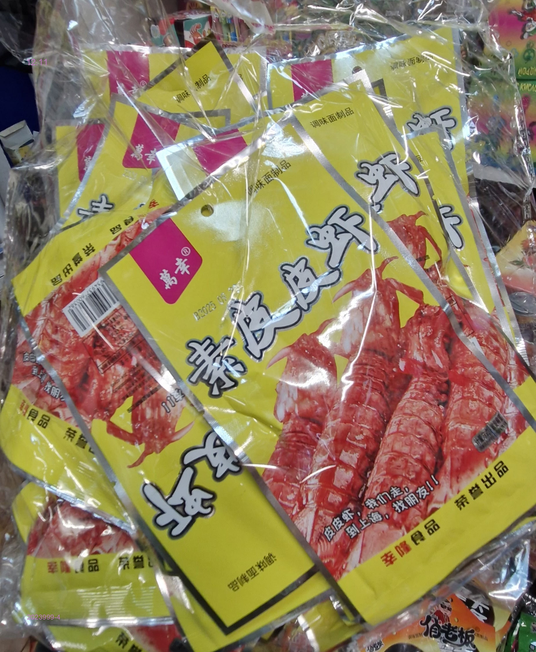 Соевый Мяса 2023999-4