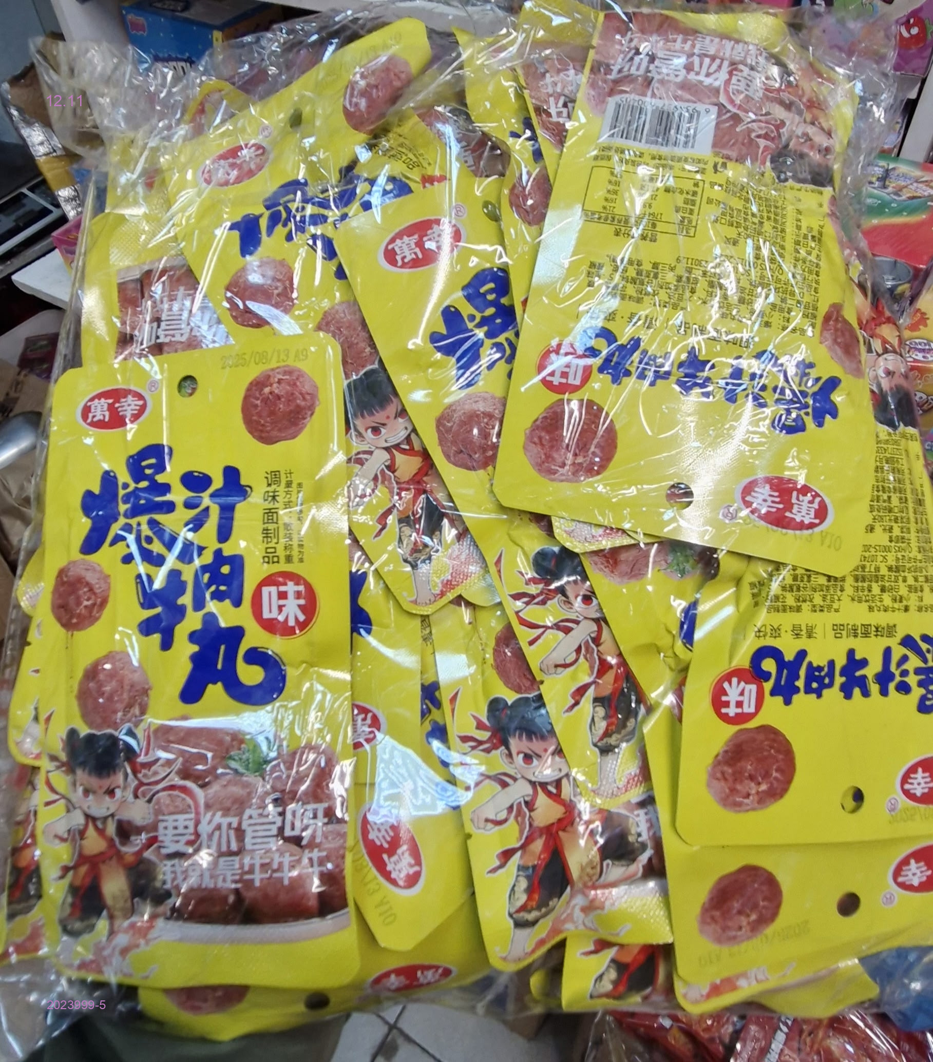 Соевый Мяса 2023999-5