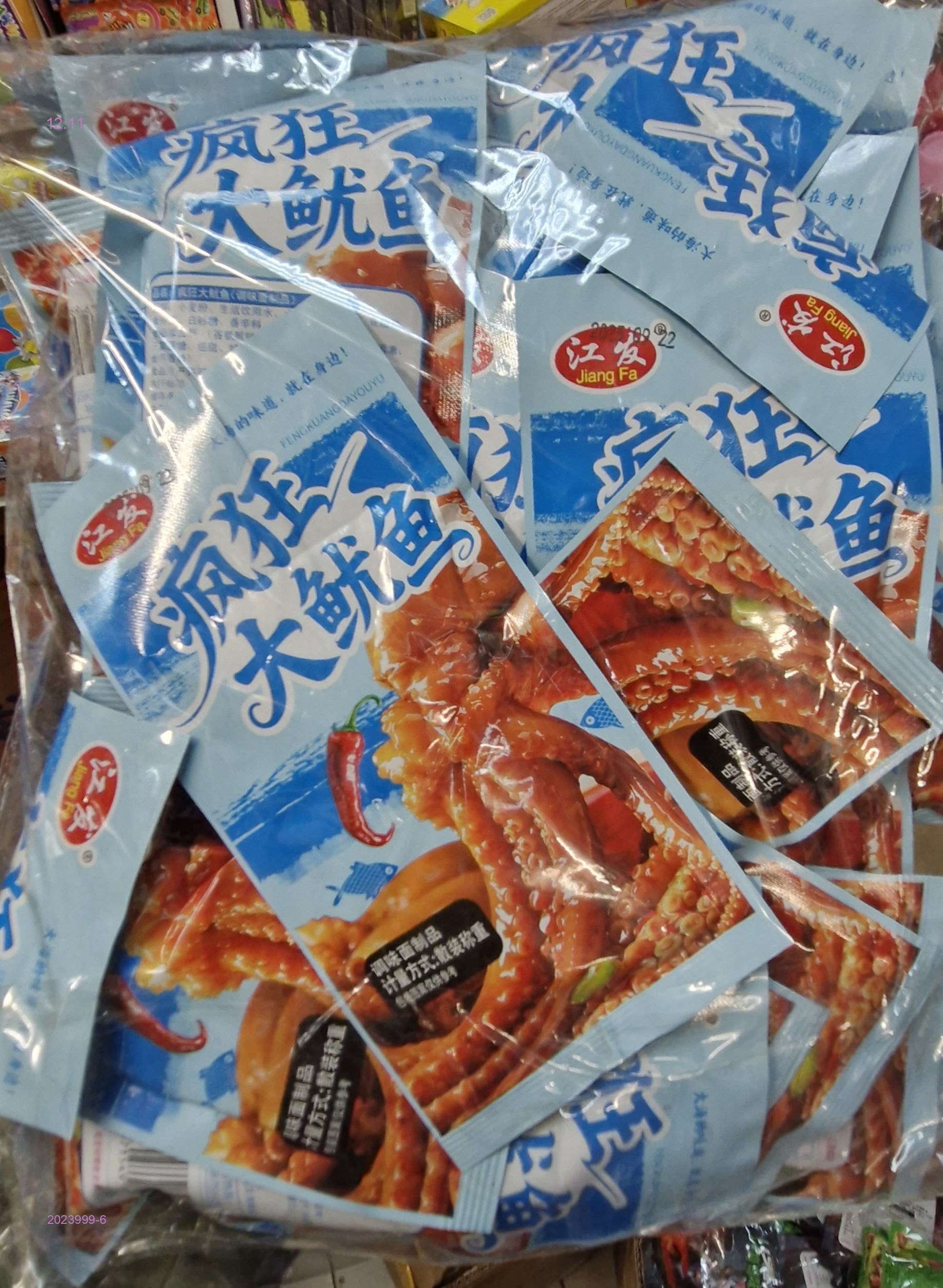 Соевый Мяса 2023999-6