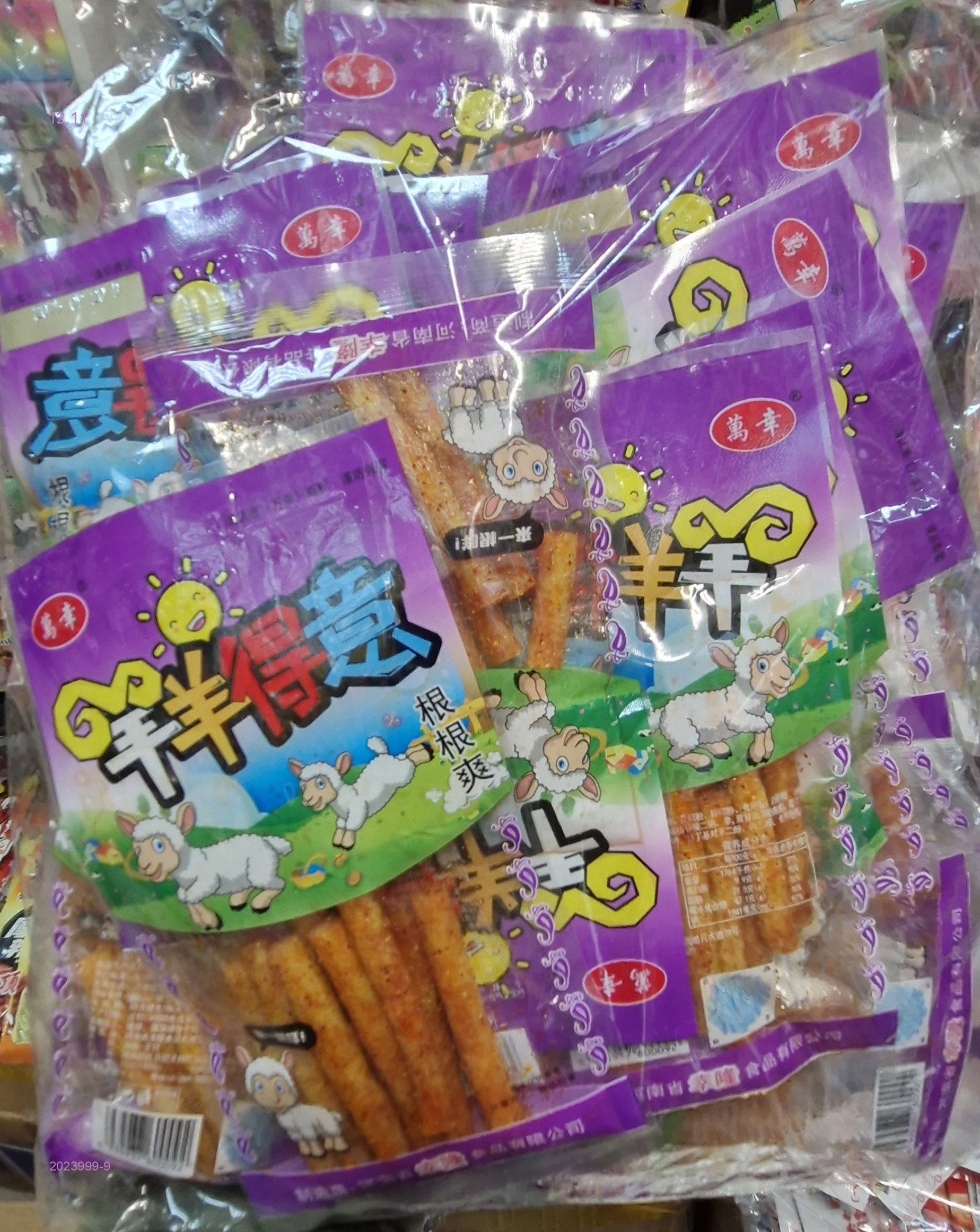 Соевый Мяса 2023999-9