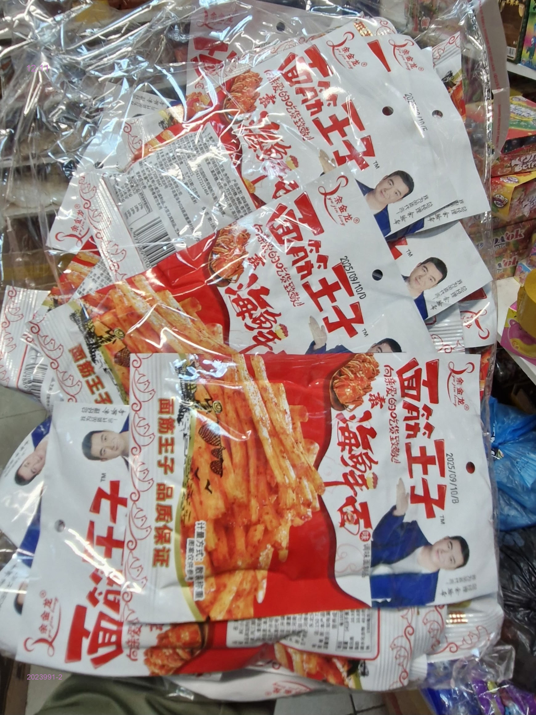 Соевый Мяса 2023991-2