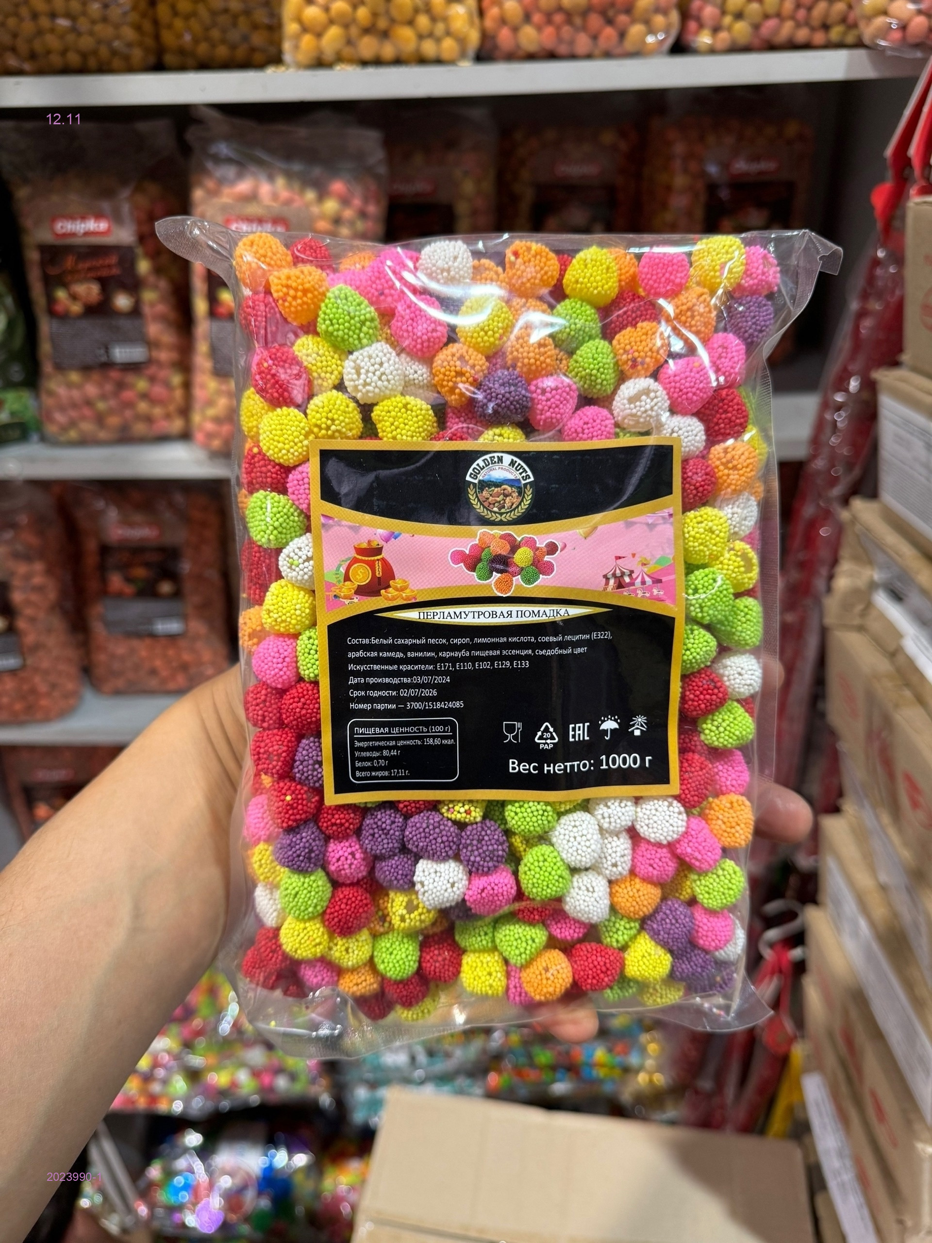 Ягодный Мармелад 2023990-1