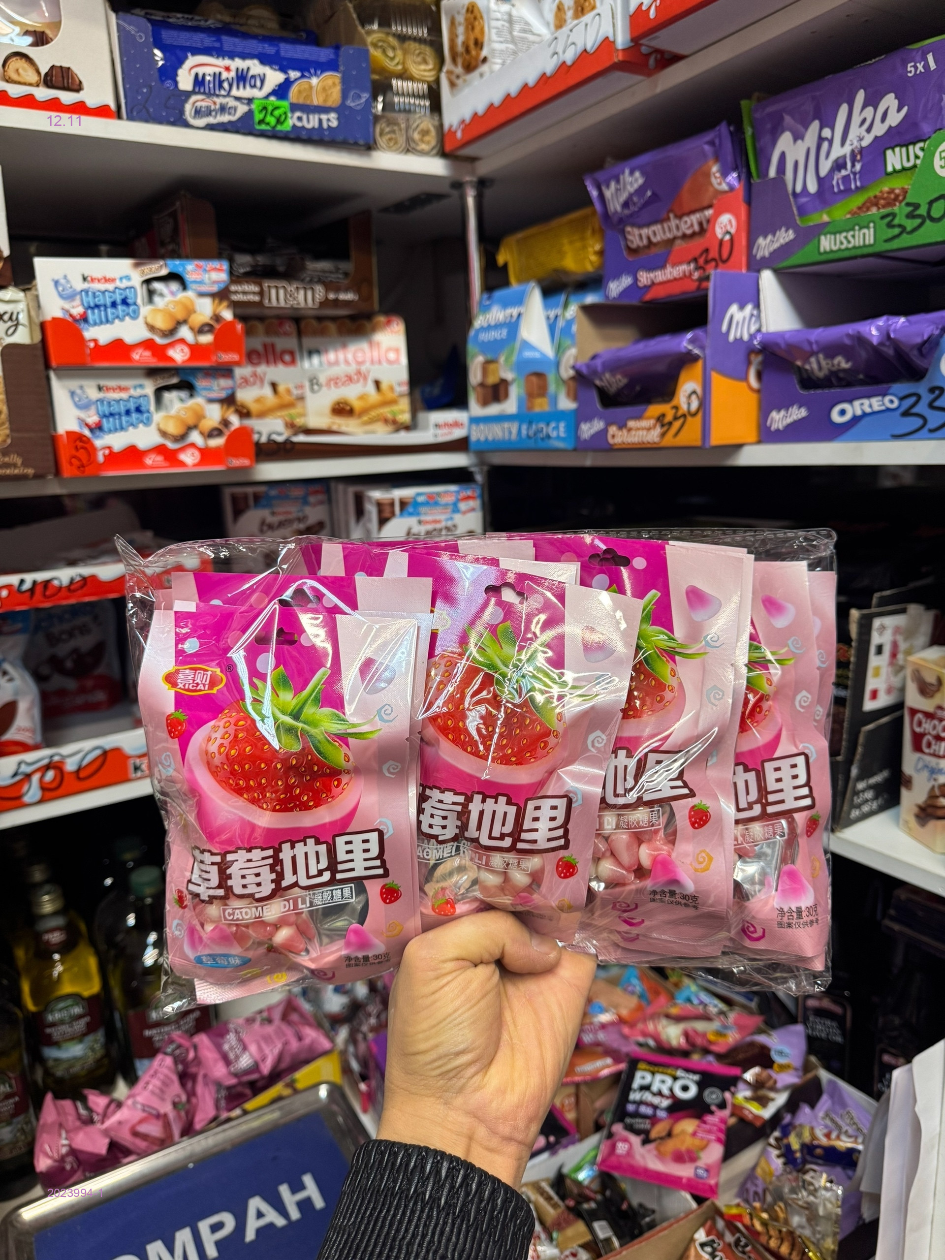 Джелли бели 2023994-1