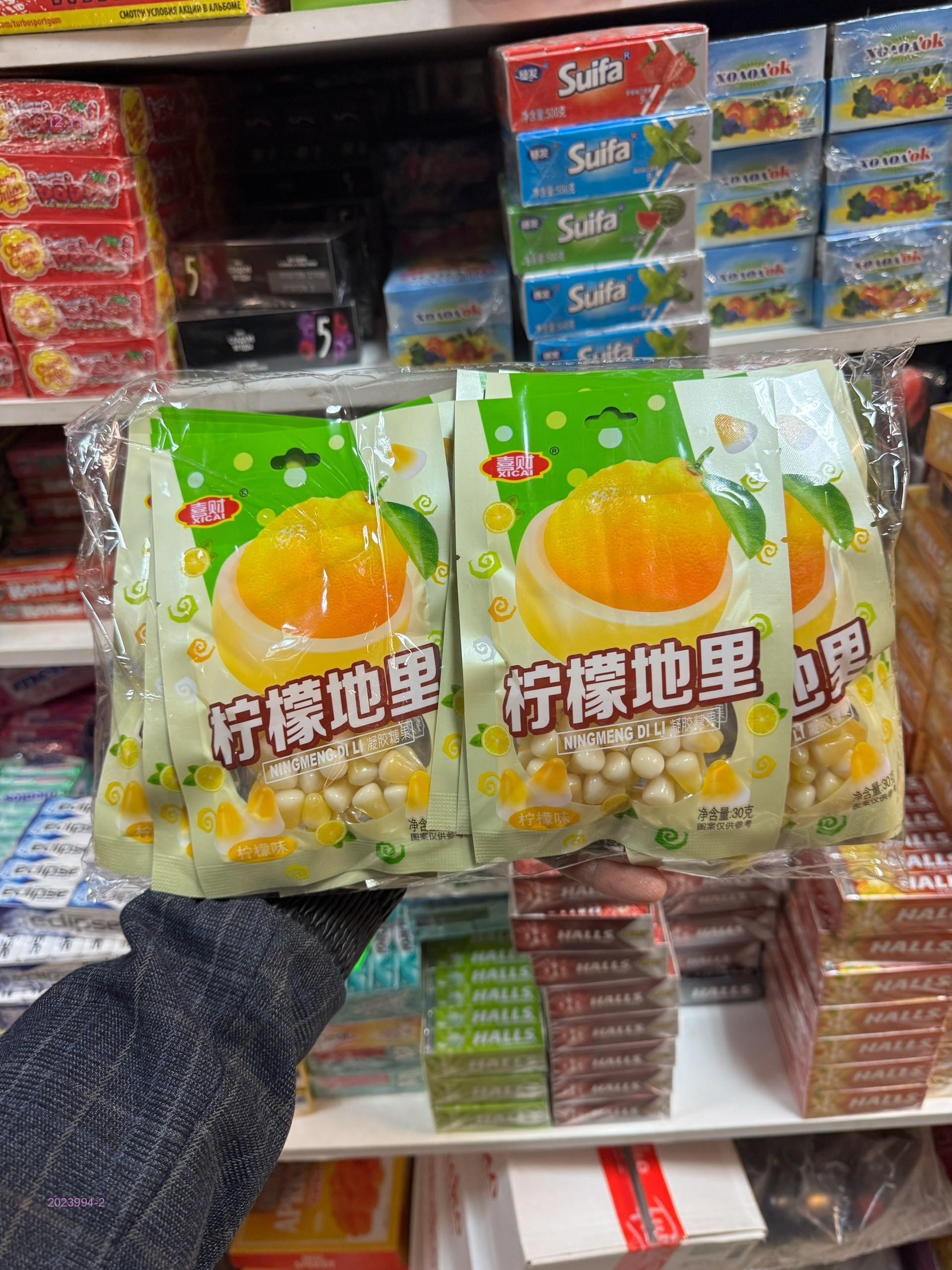 Джелли бели 2023994-2