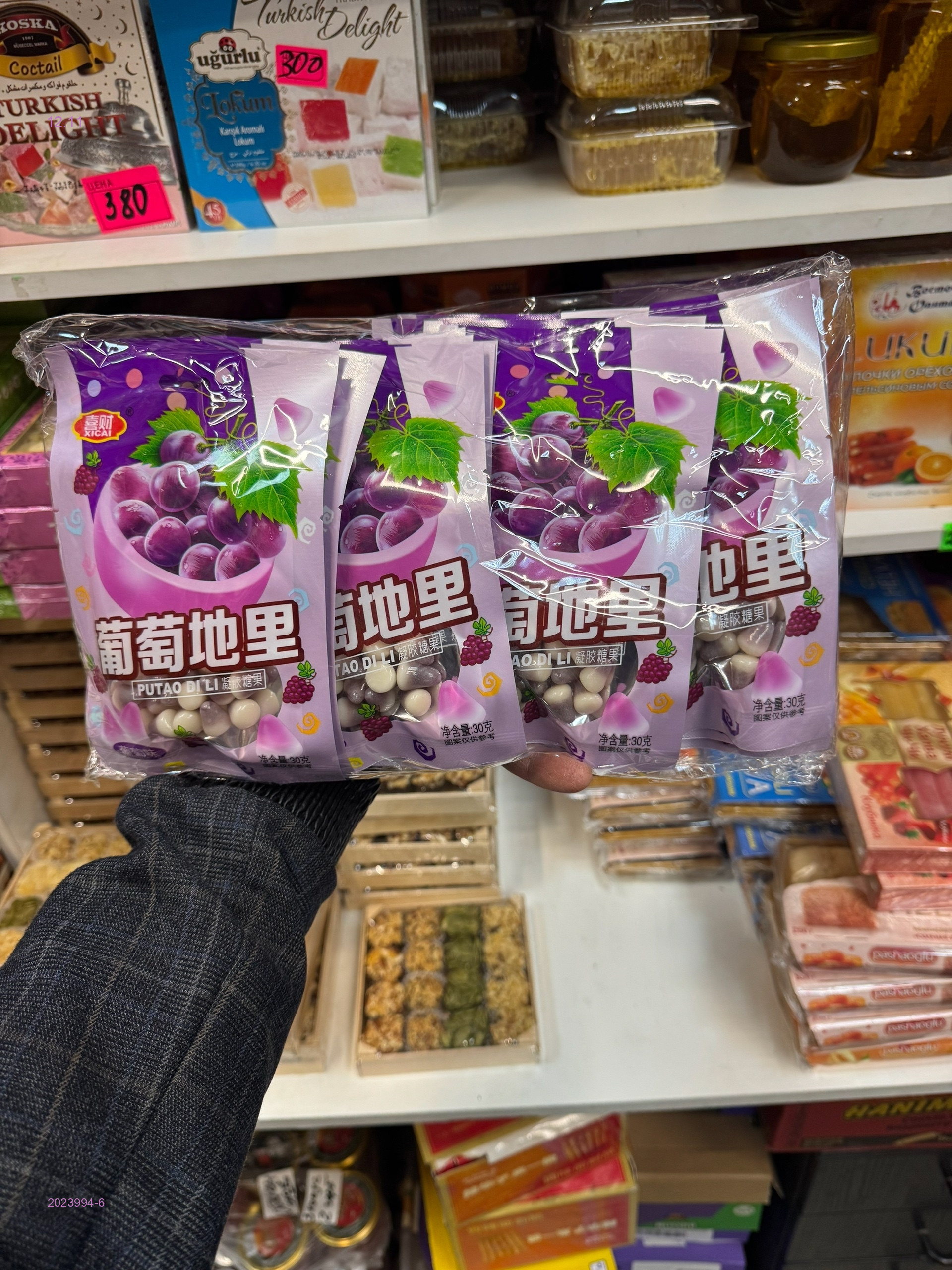 Джелли бели 2023994-6