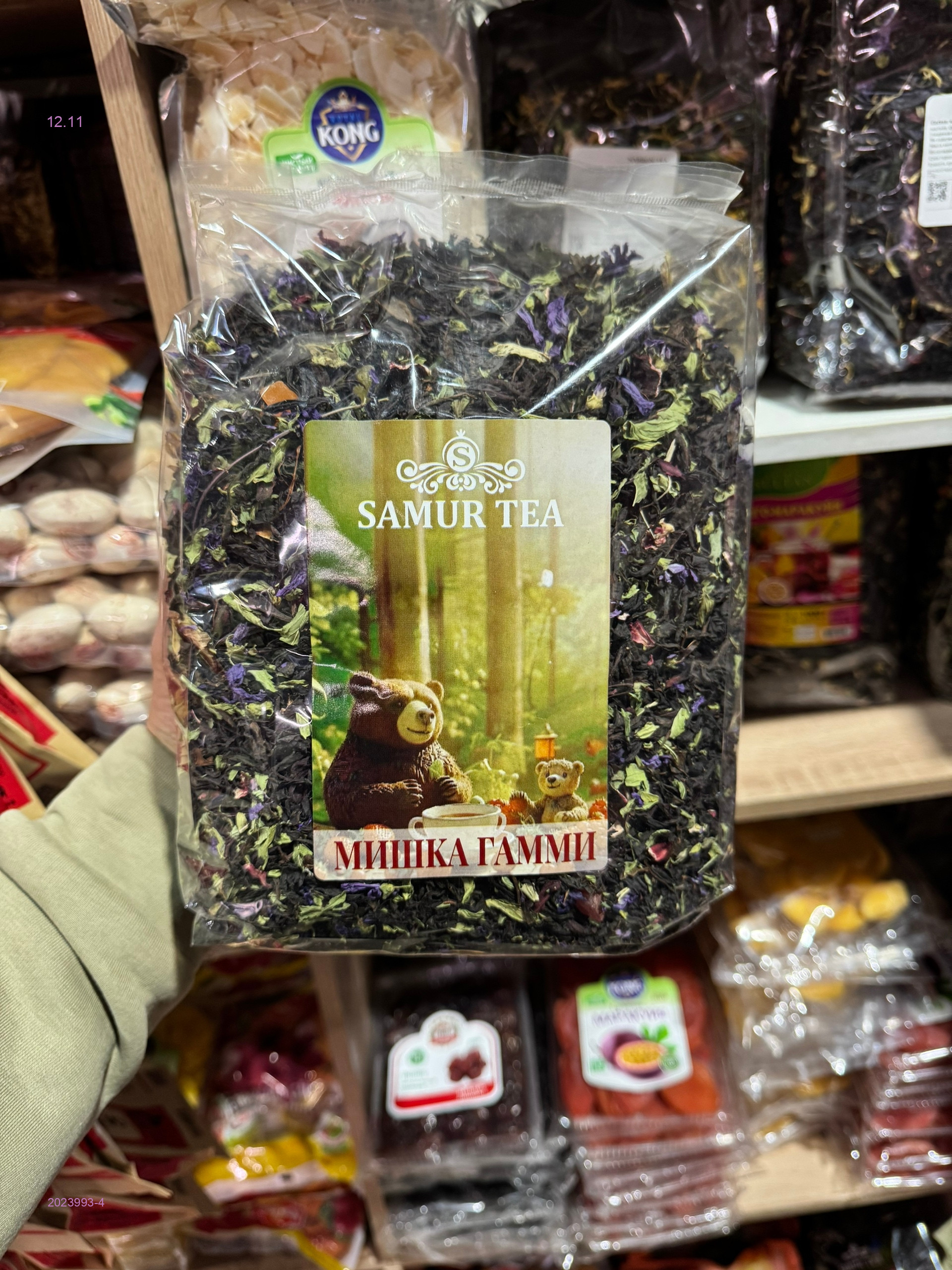 Чай ароматный 2023993-4