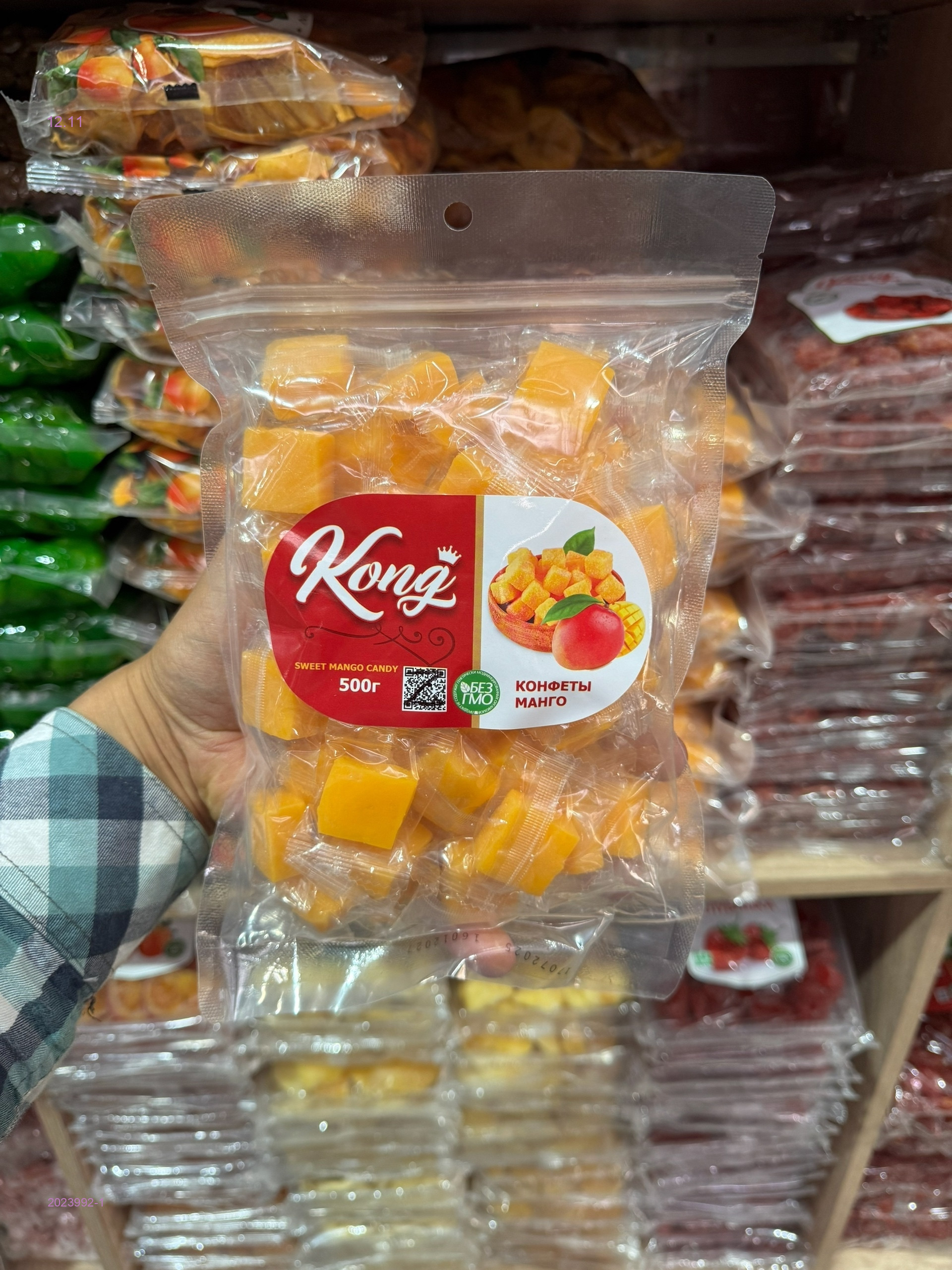 Кубики 2023992-1