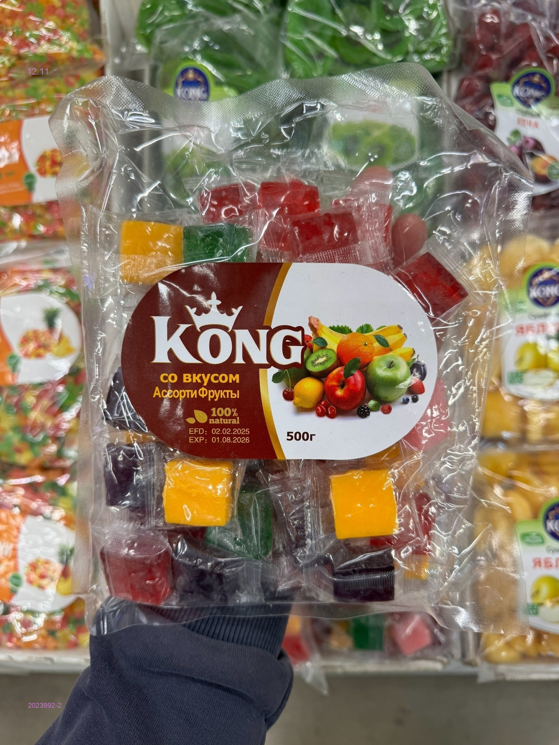 Кубики 2023992-2