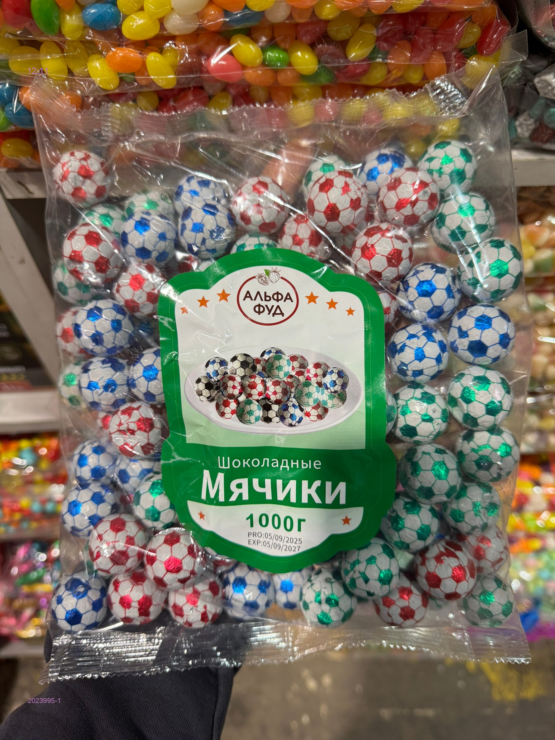 Конфеты в шоколаде 2023995-1