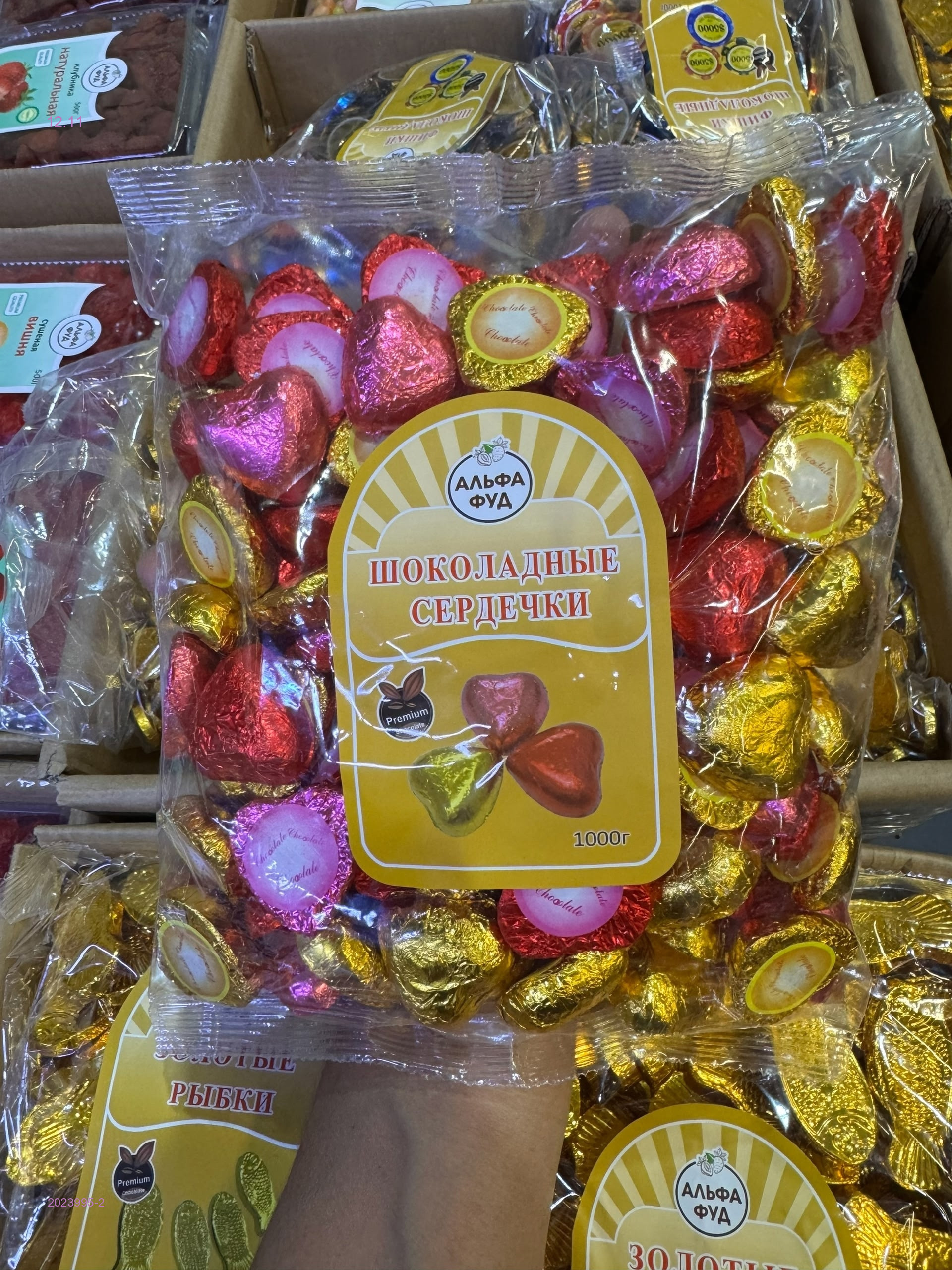 Конфеты в шоколаде 2023995-2