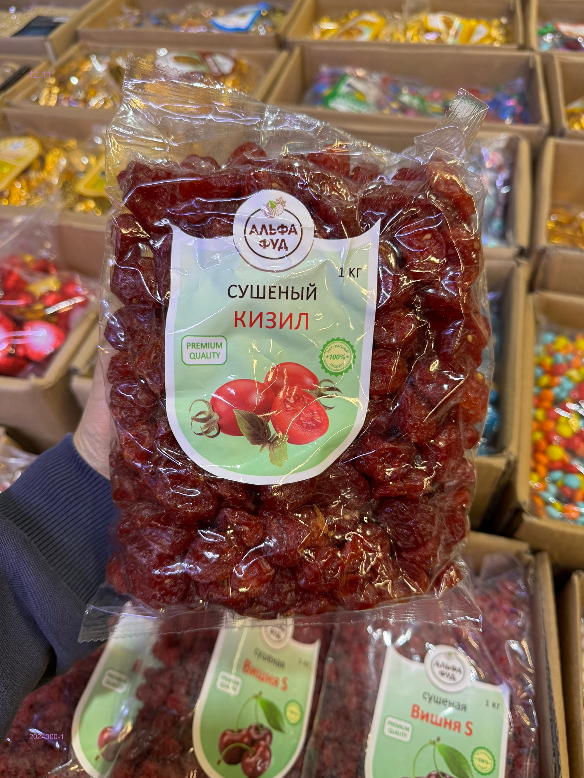 Сушеный Кизил 2024000-1