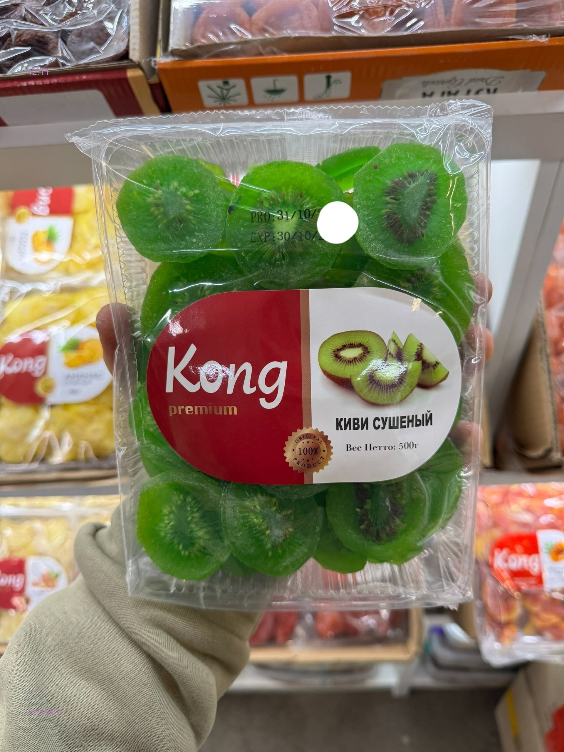 КИВИ  Сушеный 2023988-1