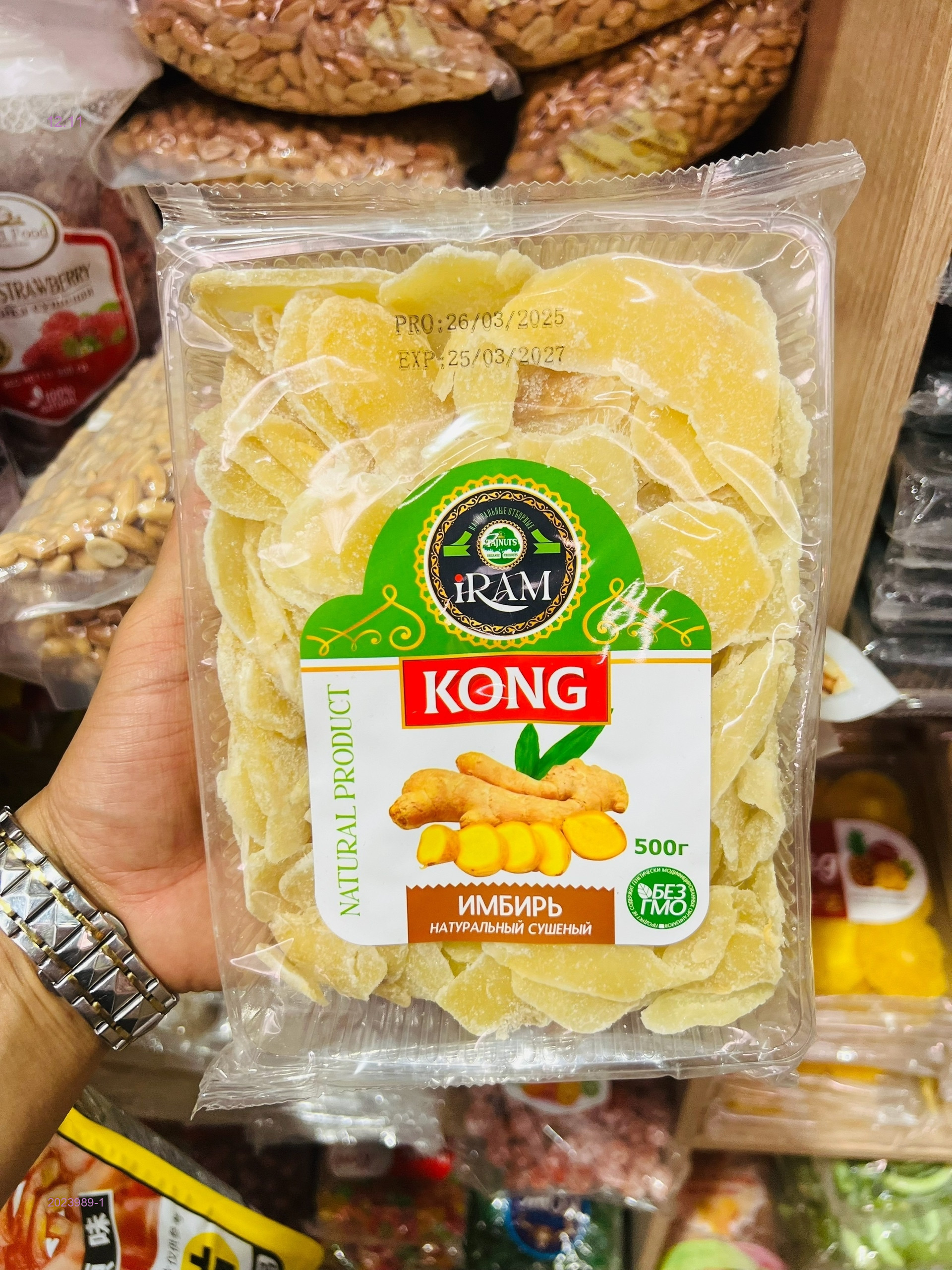 ИМБИРЬ В САХАРЕ 2023989-1