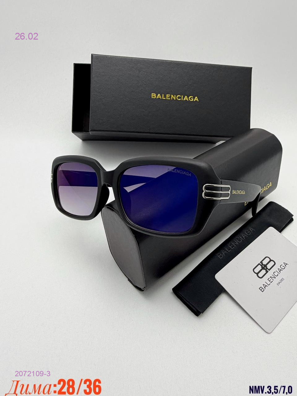 КОМПЛЕКС : очки + коробка + фуляр 2072109-3