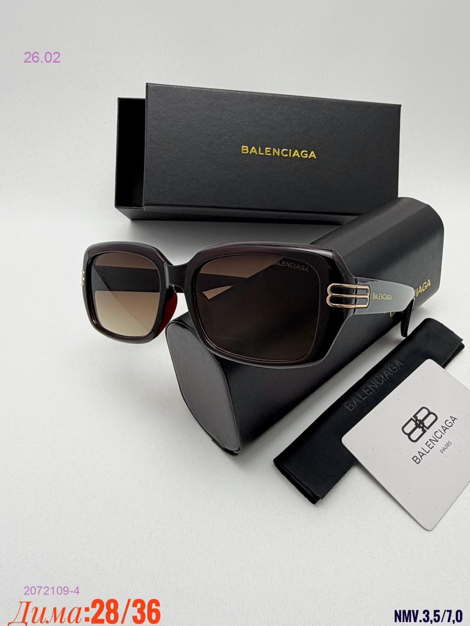 КОМПЛЕКС : очки + коробка + фуляр 2072109-4