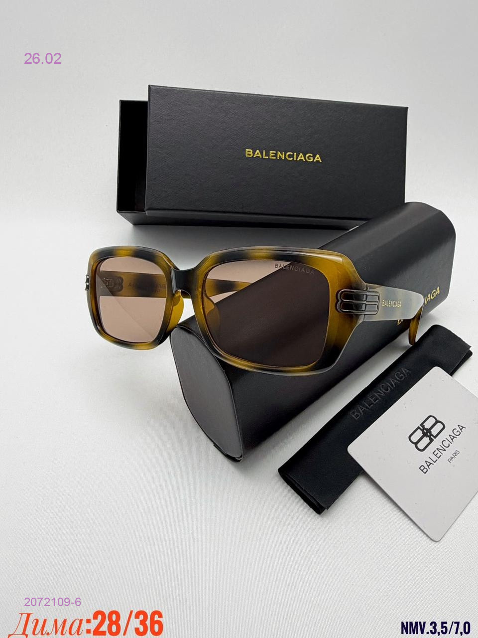 КОМПЛЕКС : очки + коробка + фуляр 2072109-6