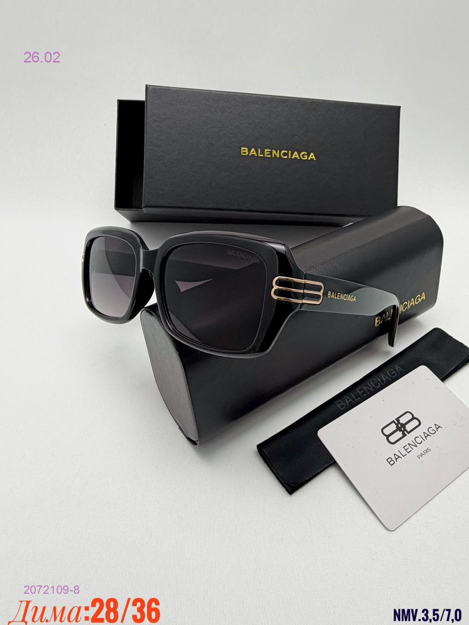 КОМПЛЕКС : очки + коробка + фуляр 2072109-8