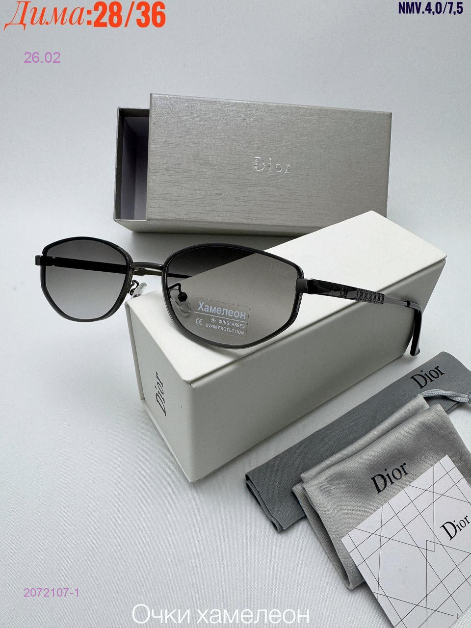 КОМПЛЕКС : очки + коробка + фуляр 2072107-1