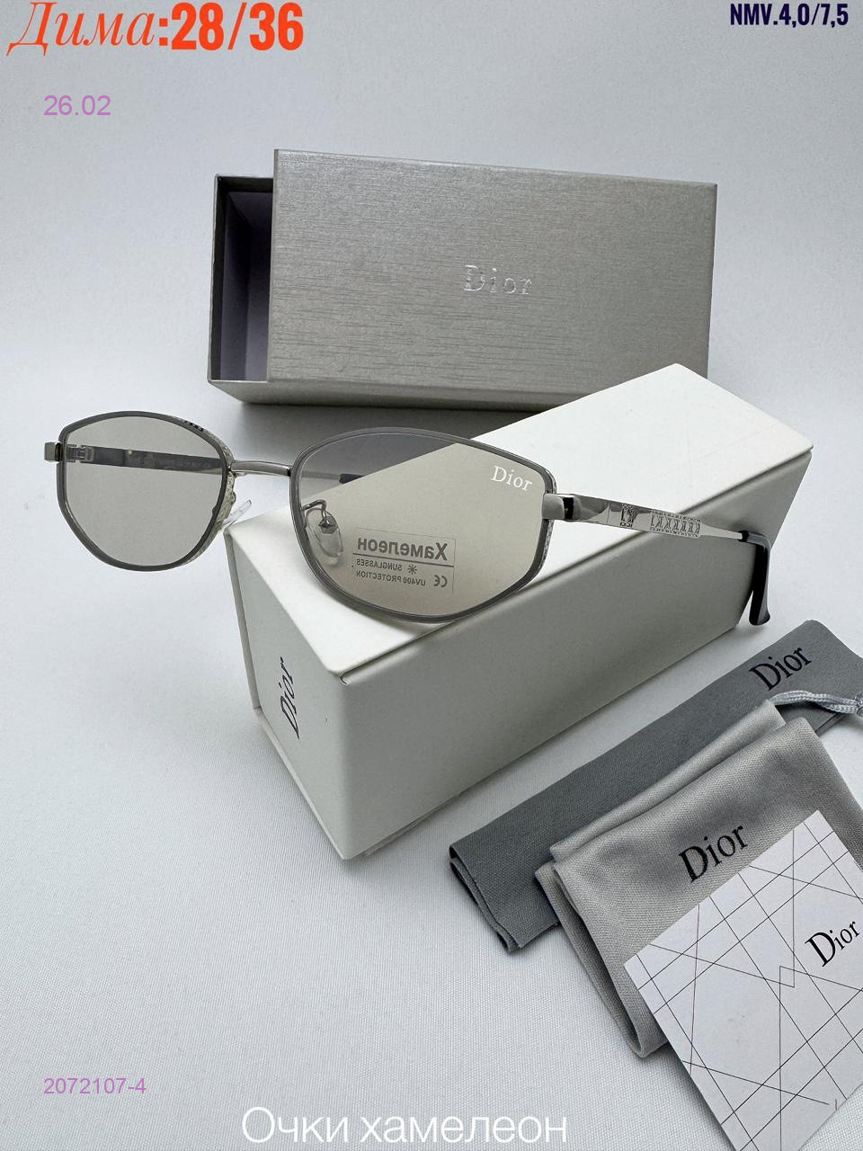 КОМПЛЕКС : очки + коробка + фуляр 2072107-4