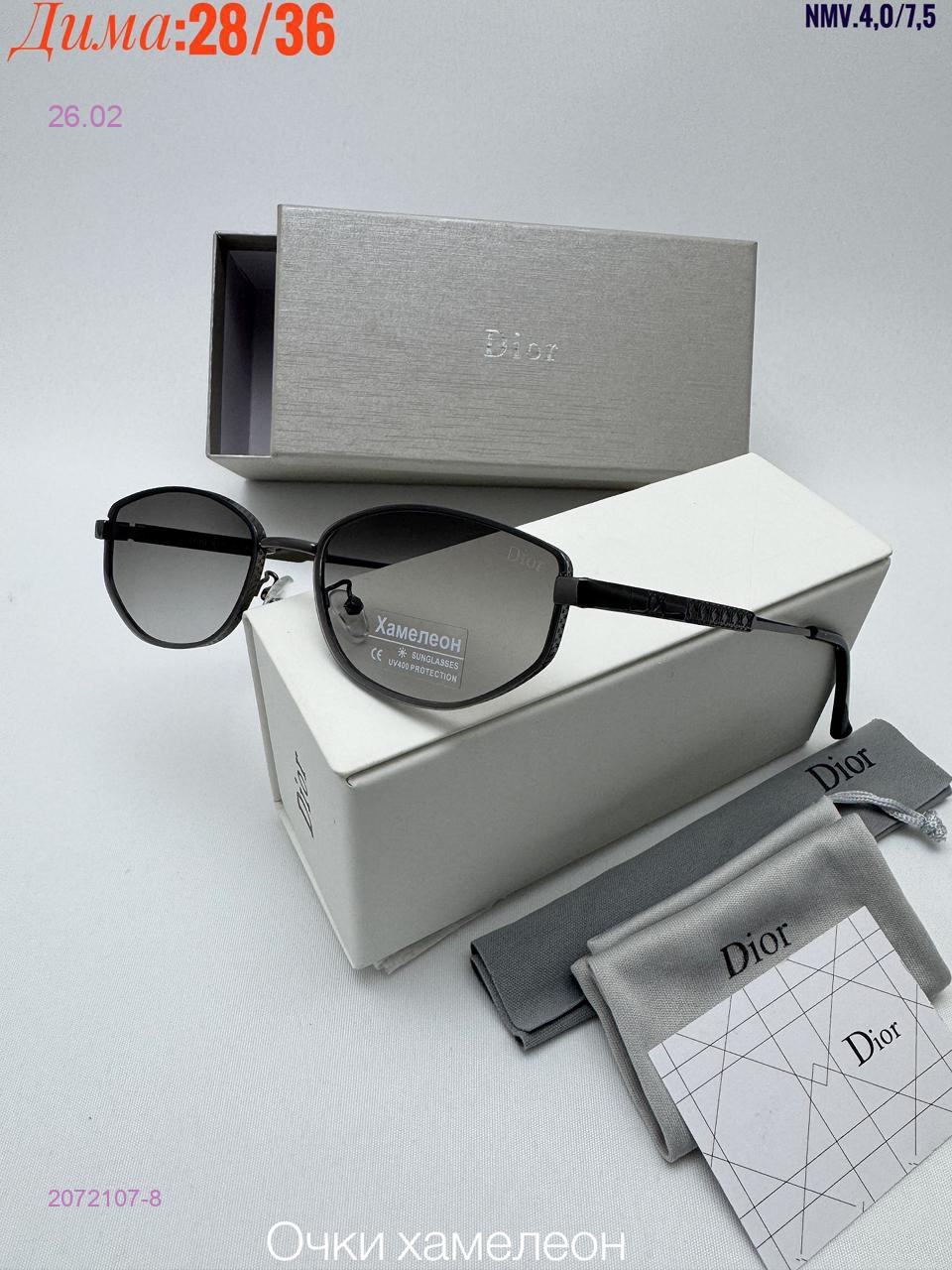 КОМПЛЕКС : очки + коробка + фуляр 2072107-8