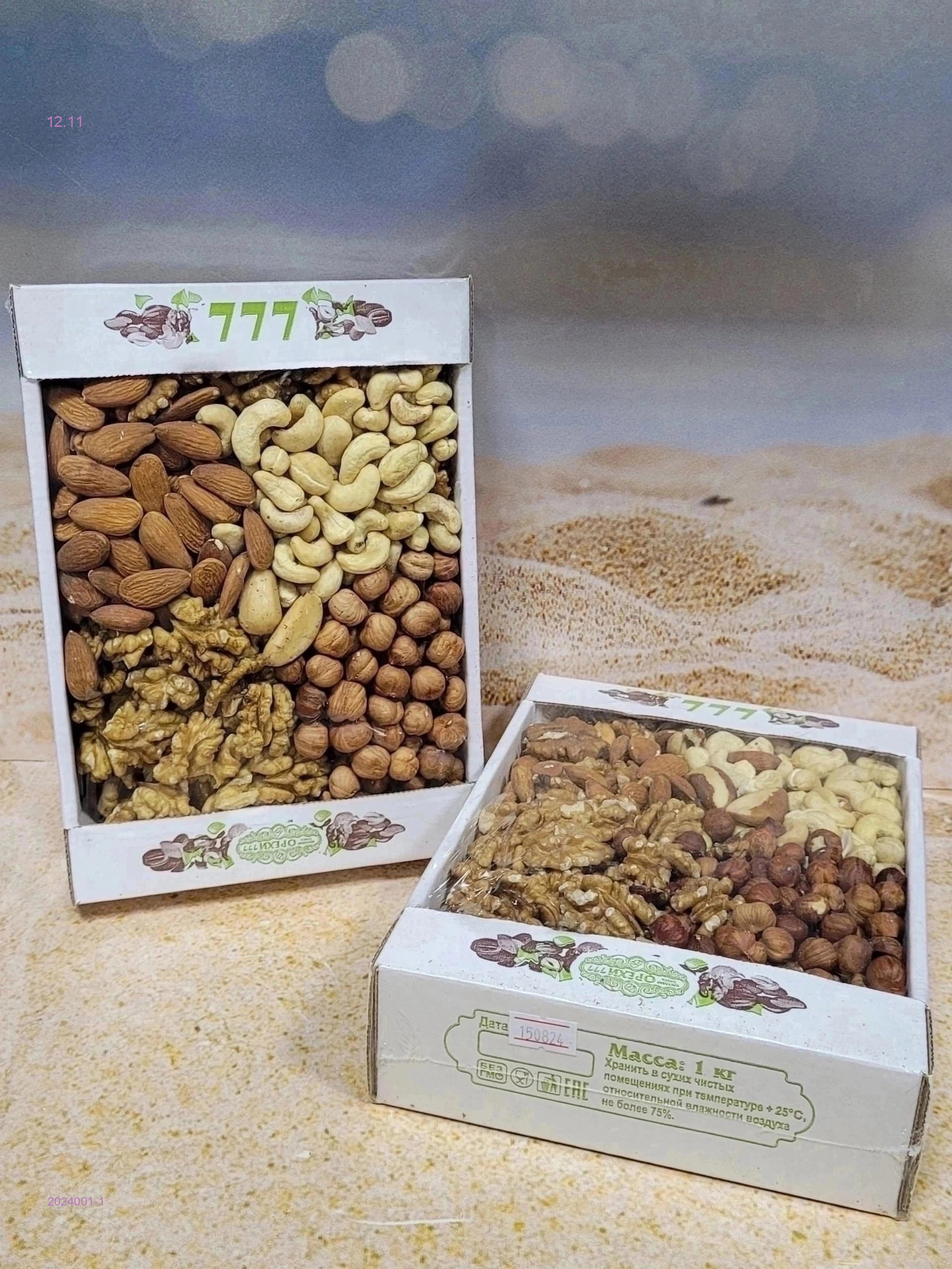 Ореховый смесь 2024001-1