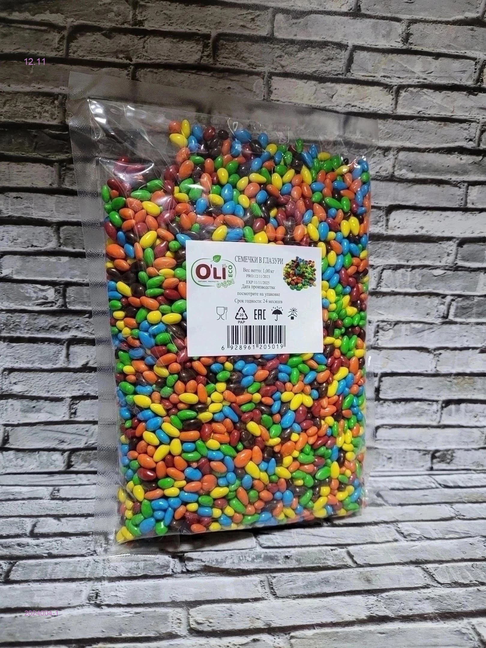 ДРАЖЕ ШОКОЛАДНЫЙ 2024004-1