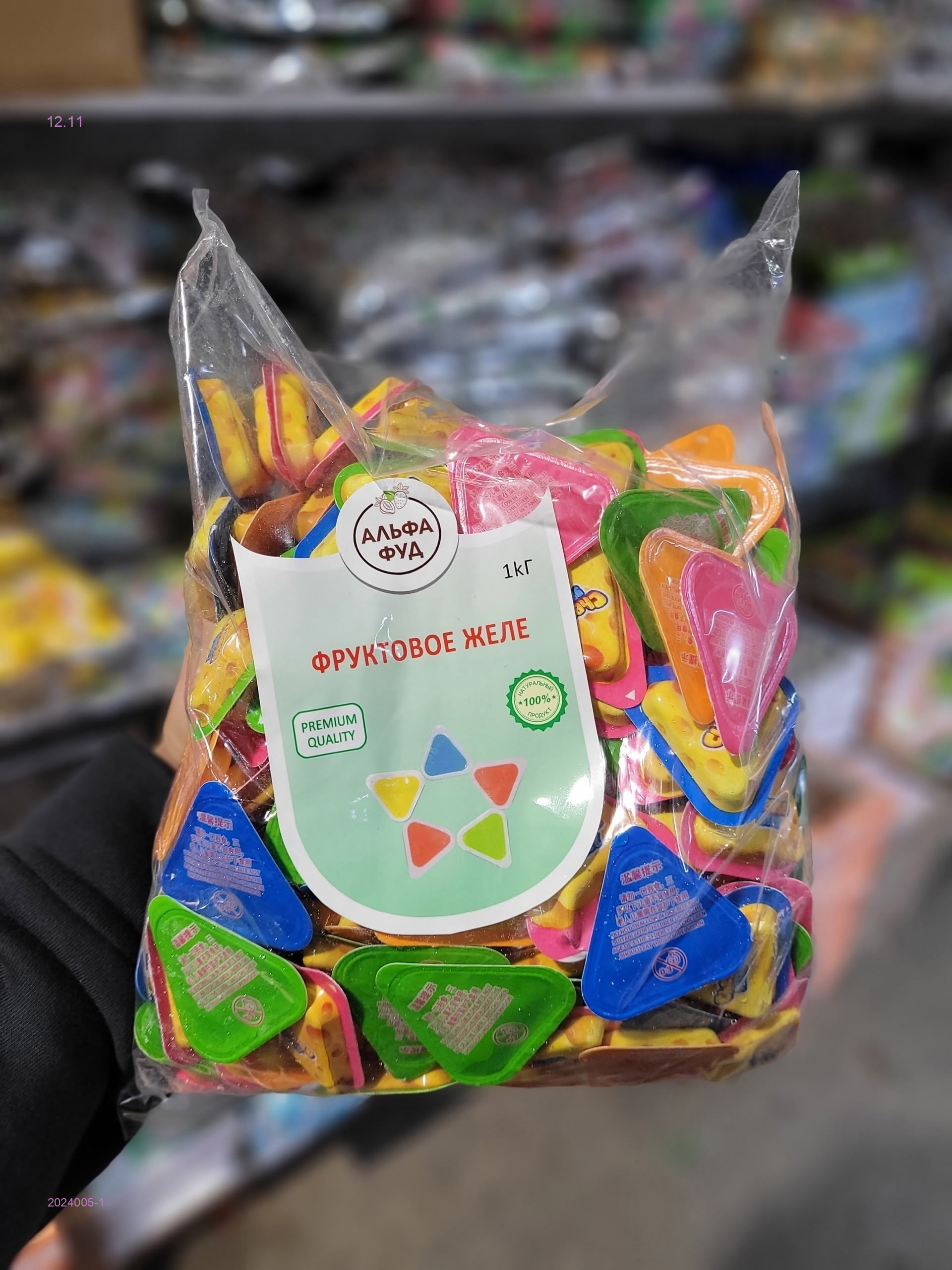 ЖЕВАТЕЛЬНАЯ КОНФЕТА 2024005-1